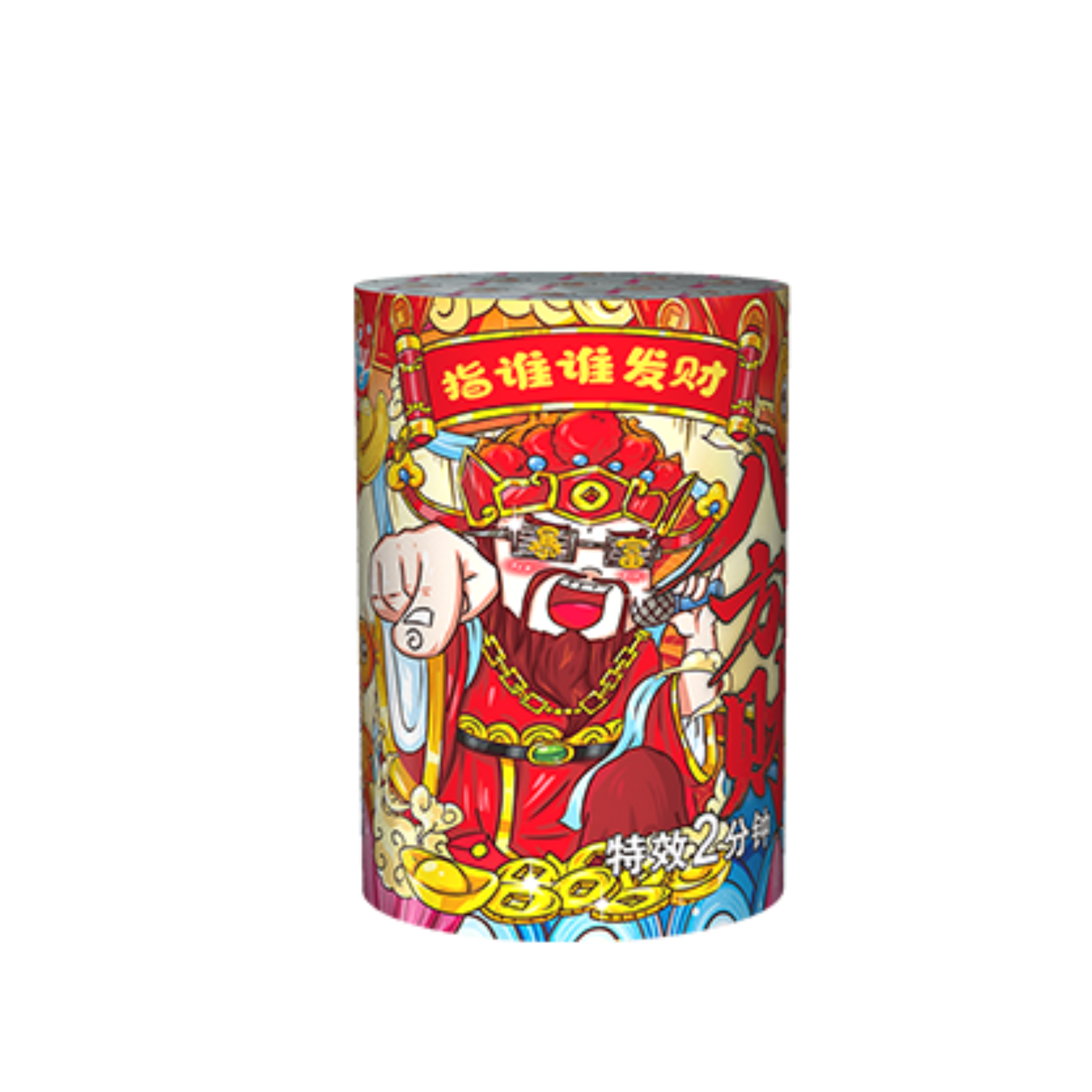 57) 八方来财(新) – KLM Fireworks
