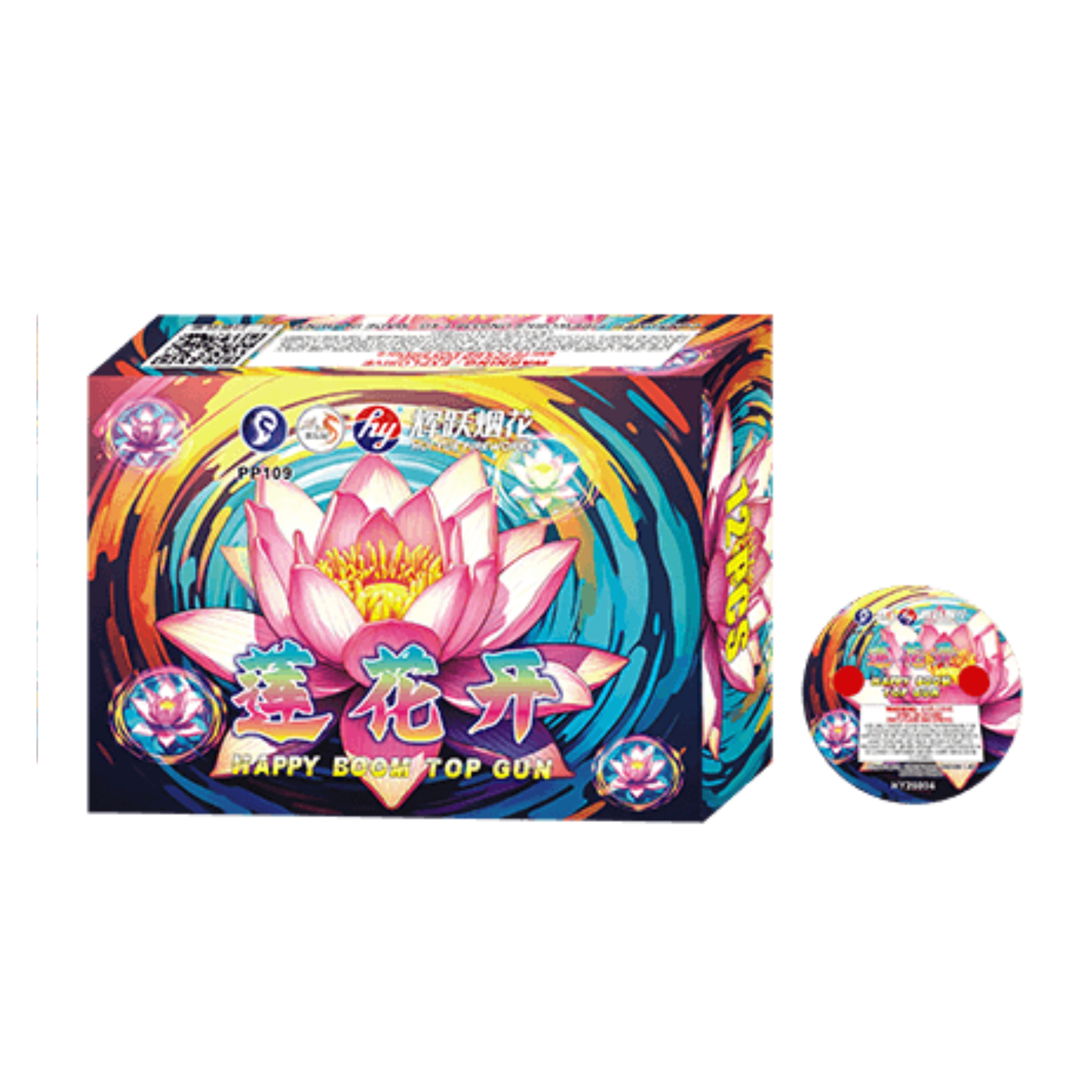95) 莲花开– KLM Fireworks 95) 莲花开– KLM Fireworks