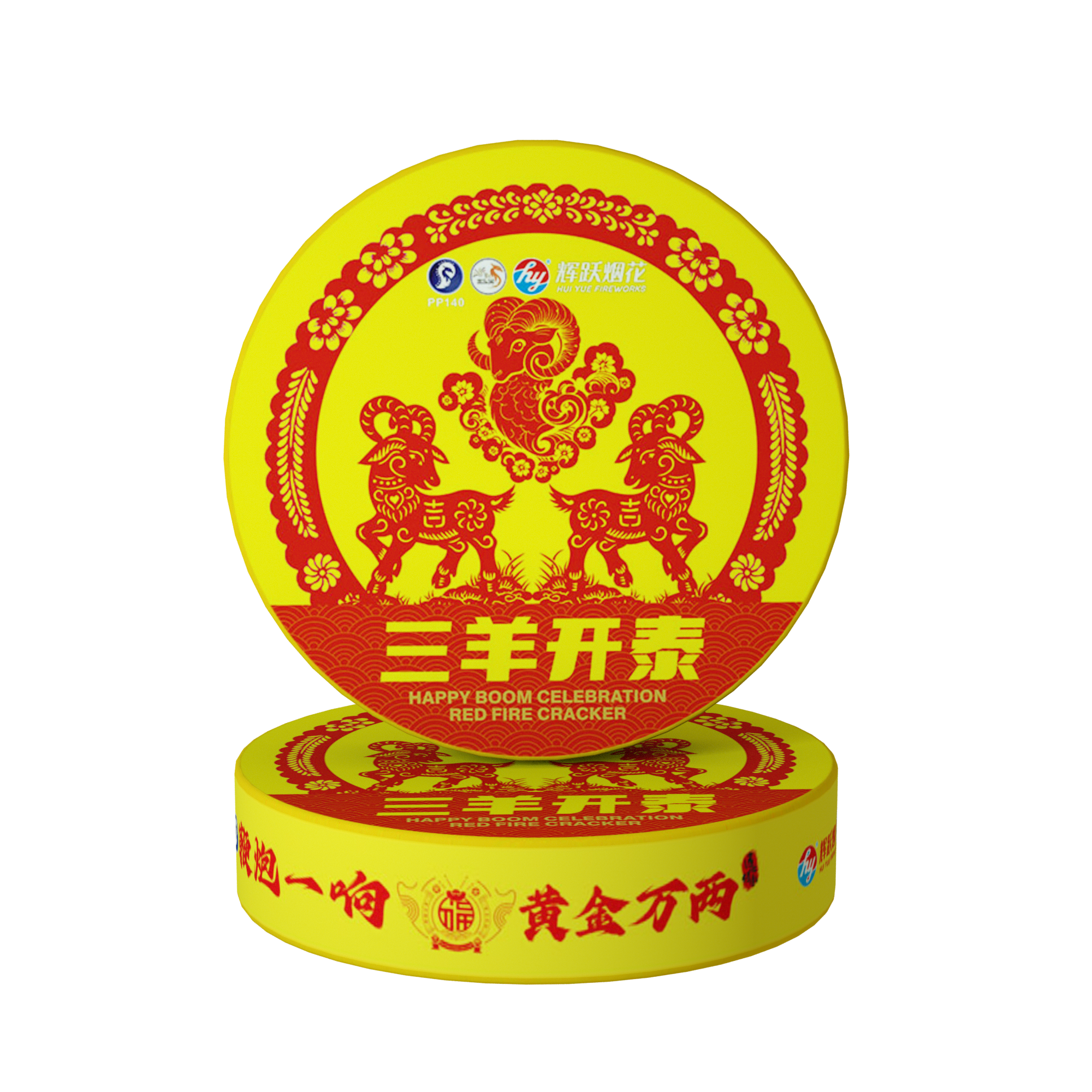 13_88Kaki-3LuckyColour_1.2.png