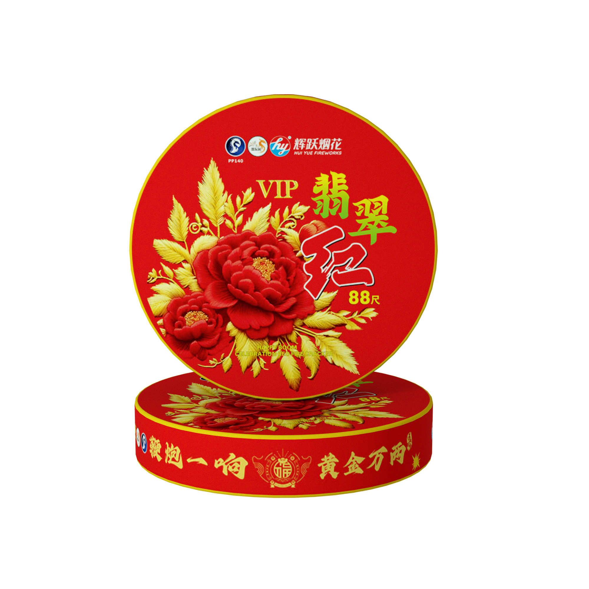 16) 88尺顶级特响翡翠红礼炮[ VIP ] - 1.0 – KLM Fireworks