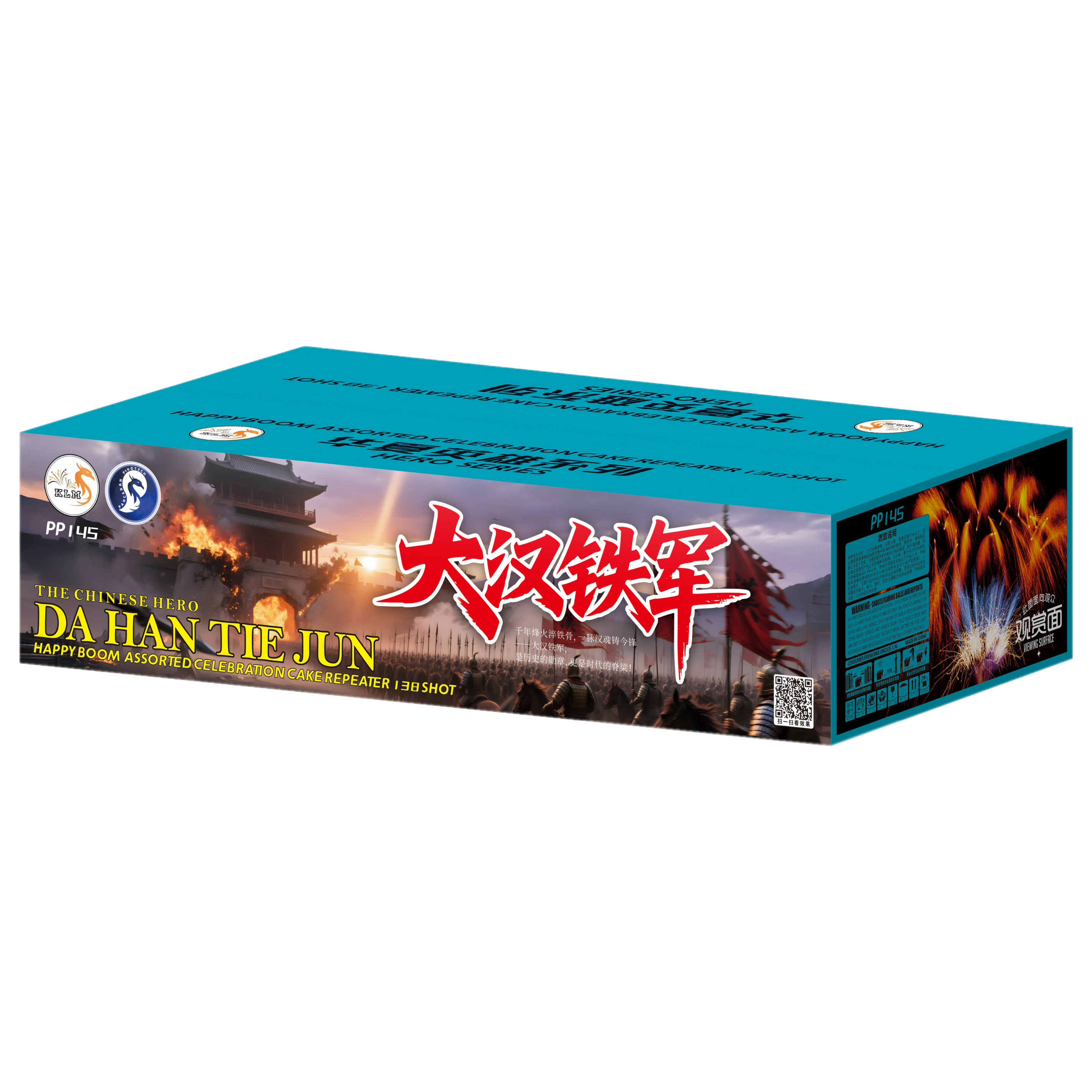 B15) 5''138 V 大汉铁军– KLM Fireworks