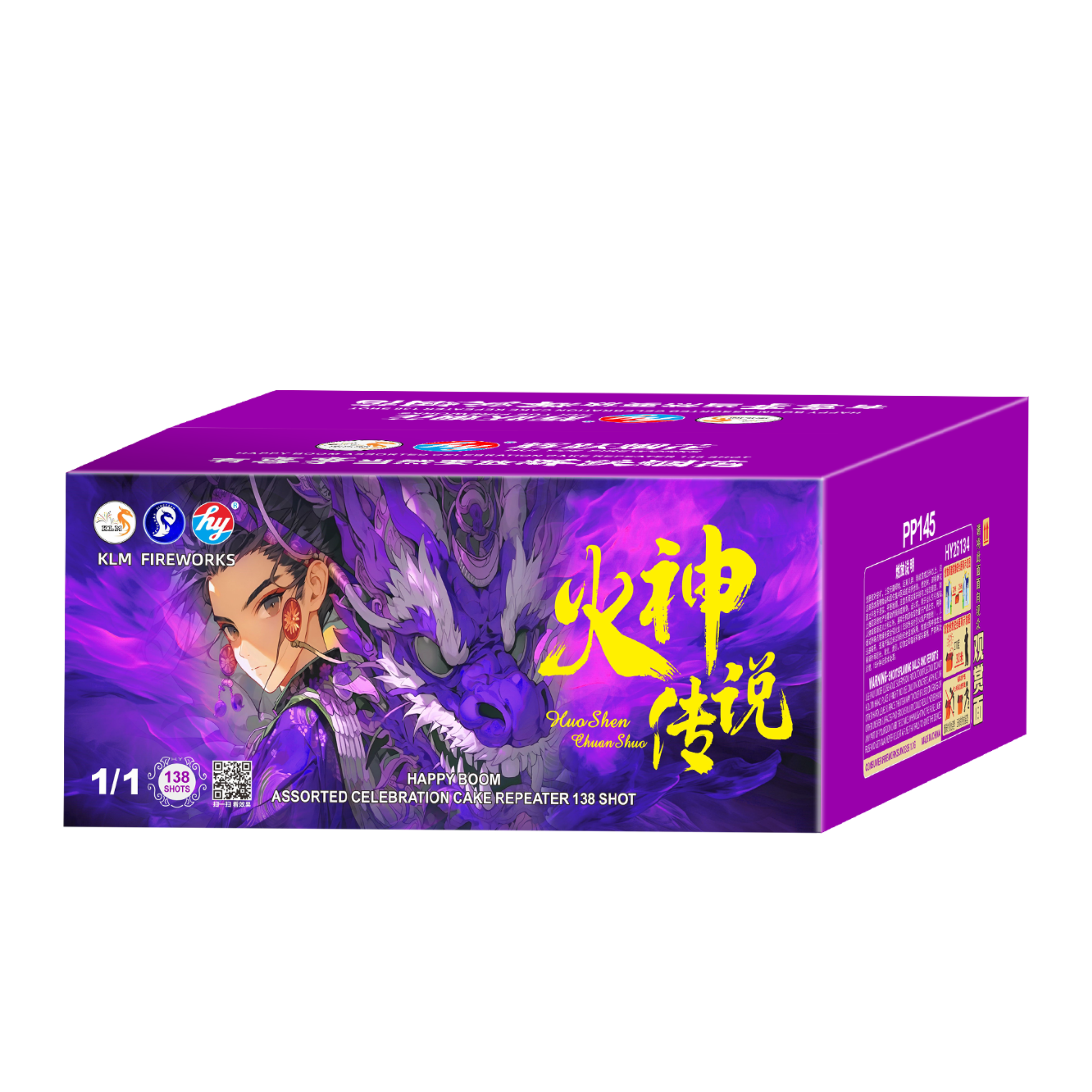 B17) 6''138发- 火神传说(紫色) – KLM Fireworks