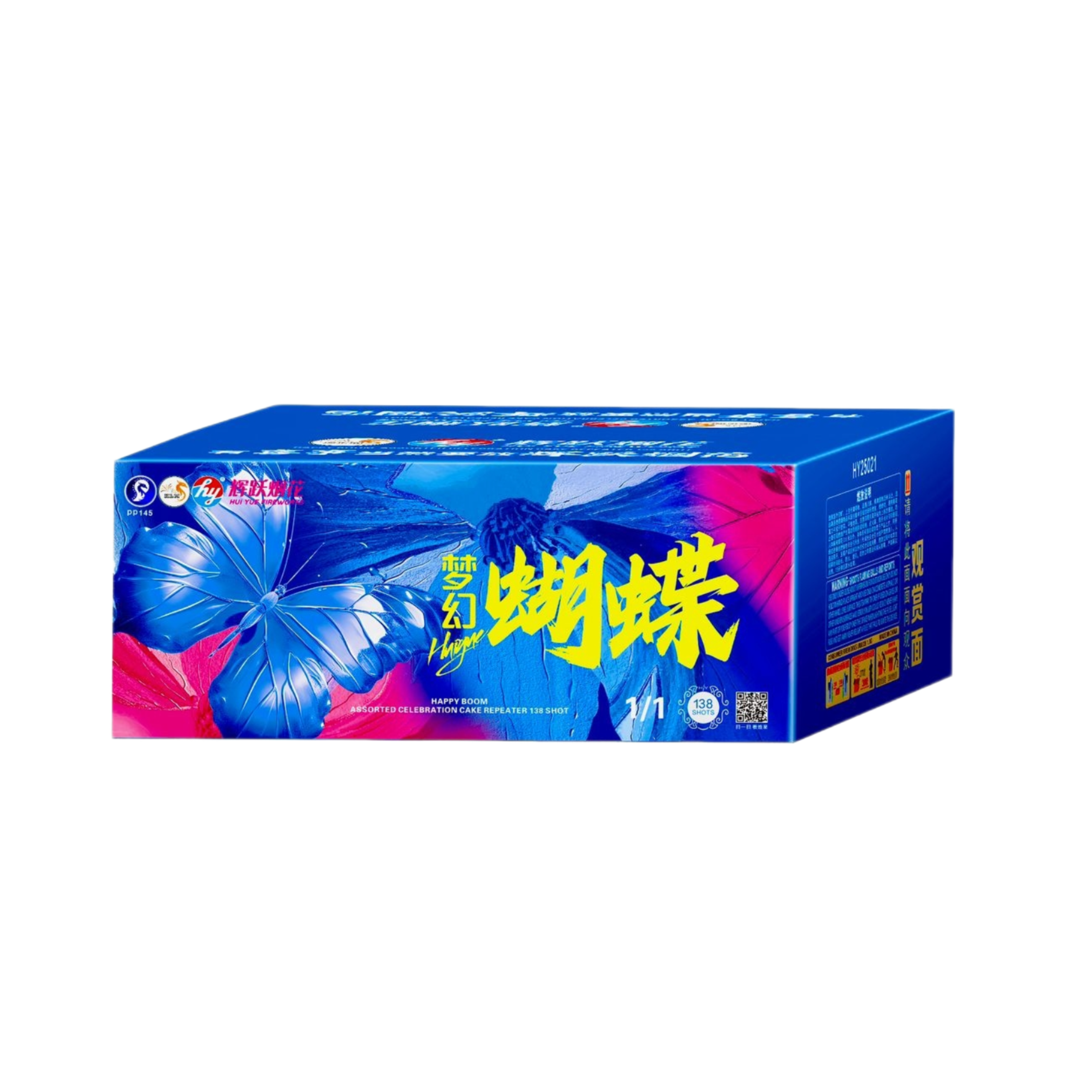 HY12) 梦幻蝴蝶-10