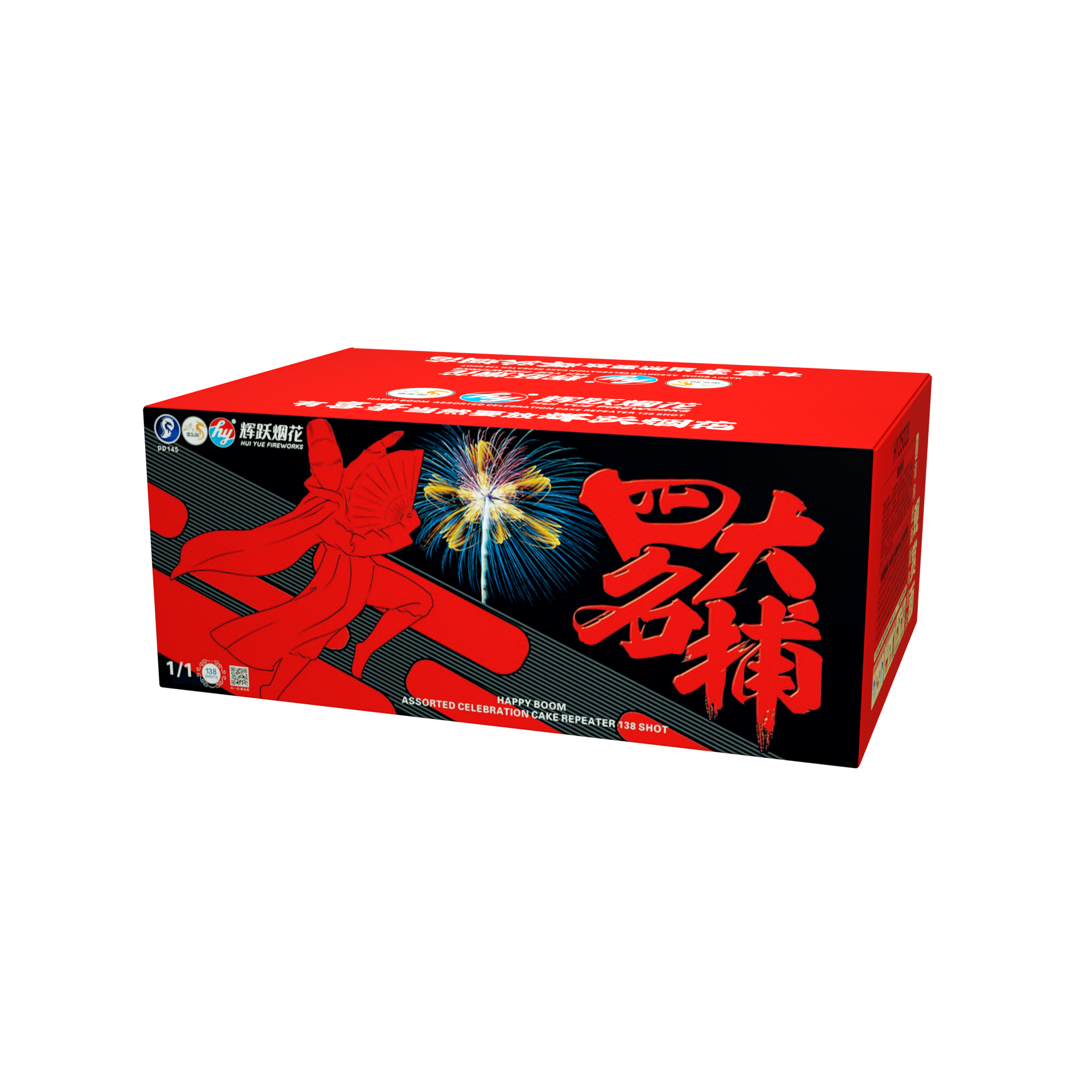 HY15) 四大名铺-10