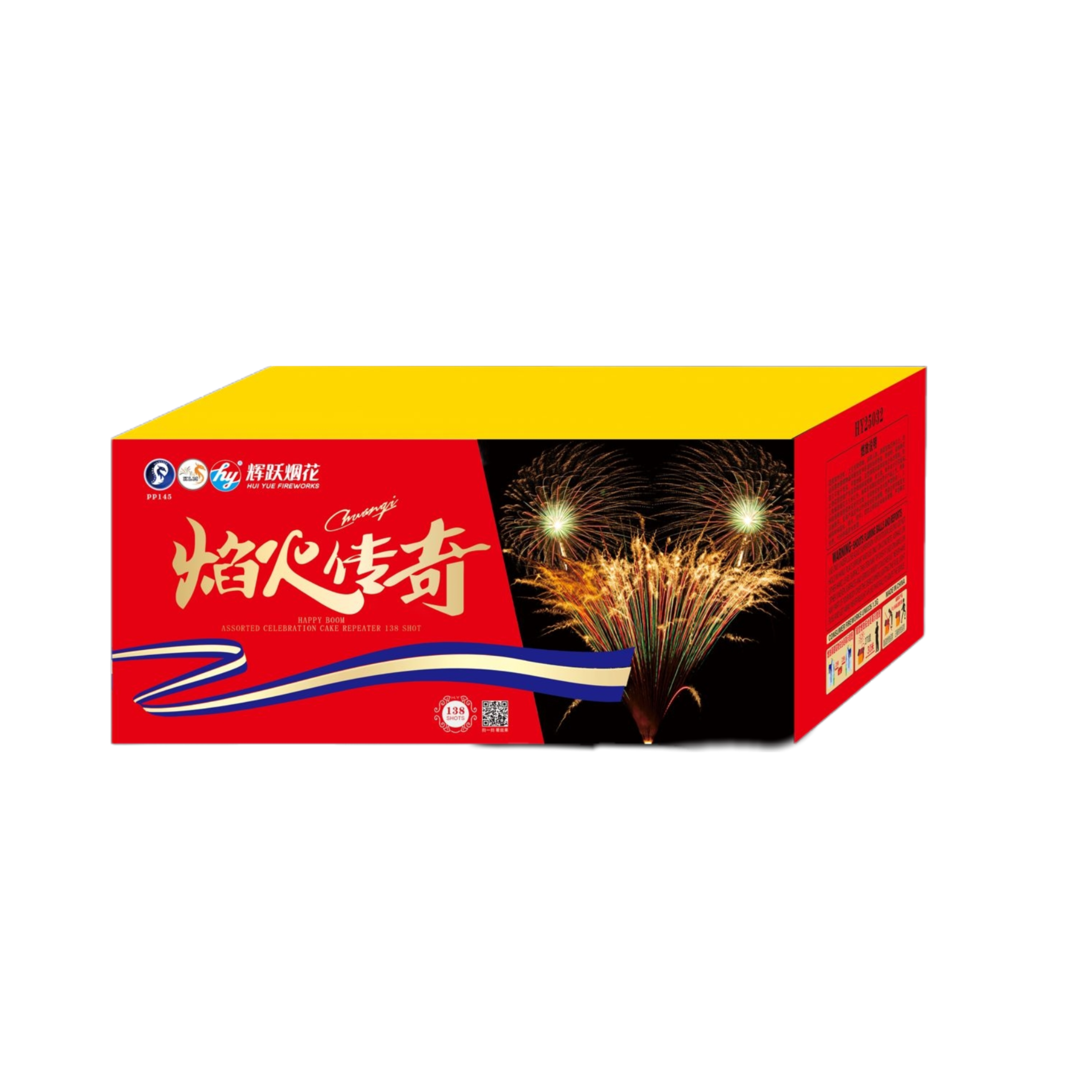 HY19) 焰火传奇-10