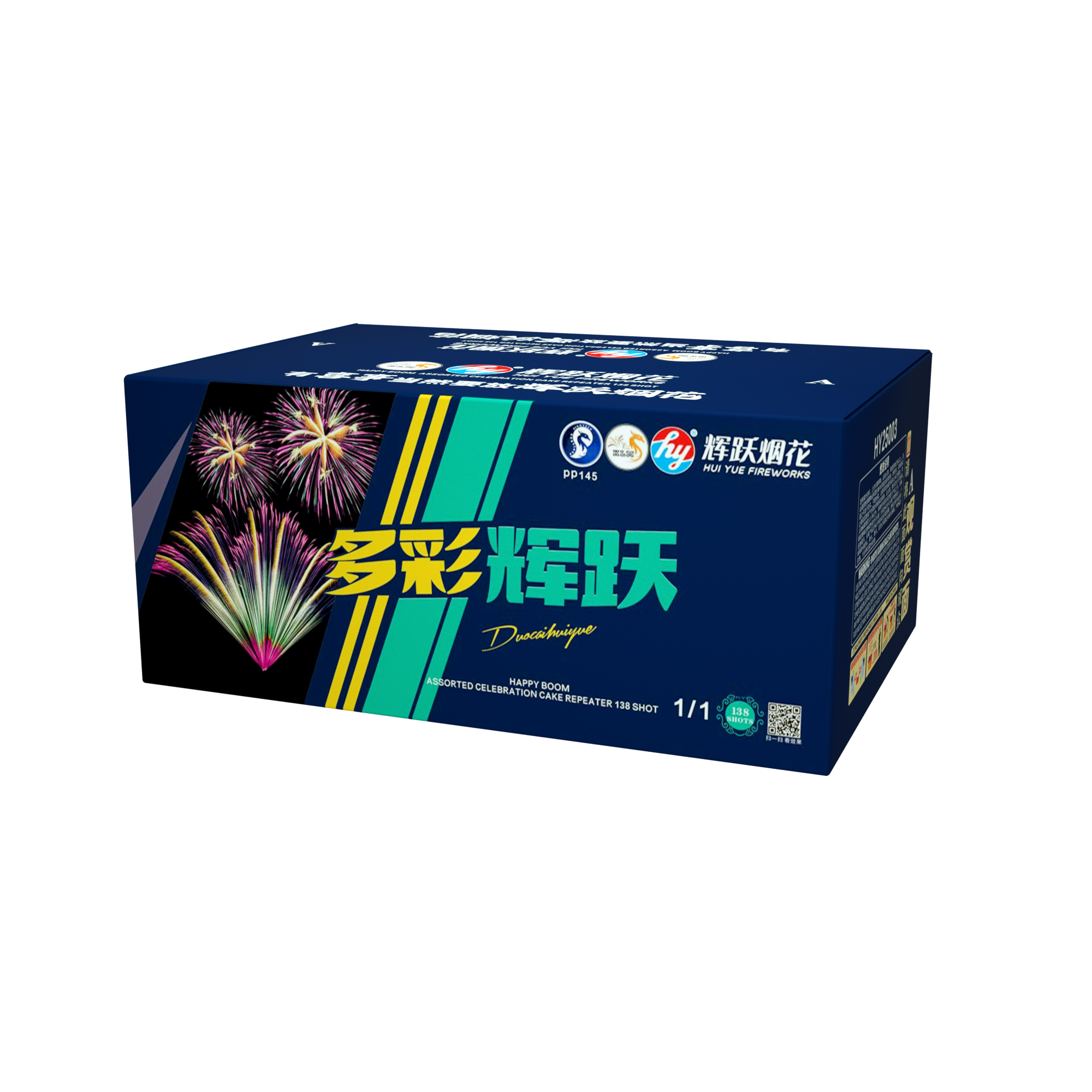 HY21) 多彩辉跃AB款-9