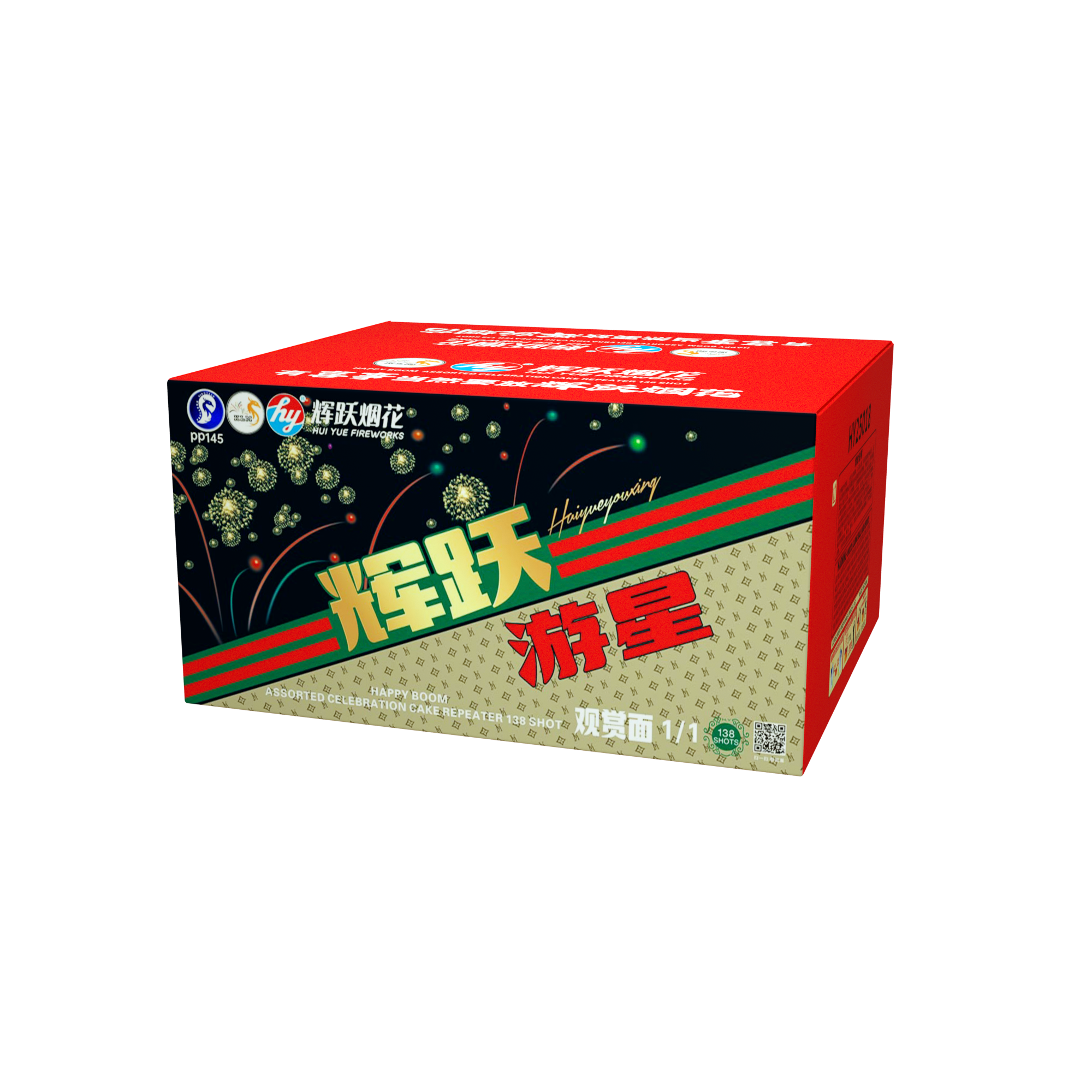 HY24) 辉跃游星-9