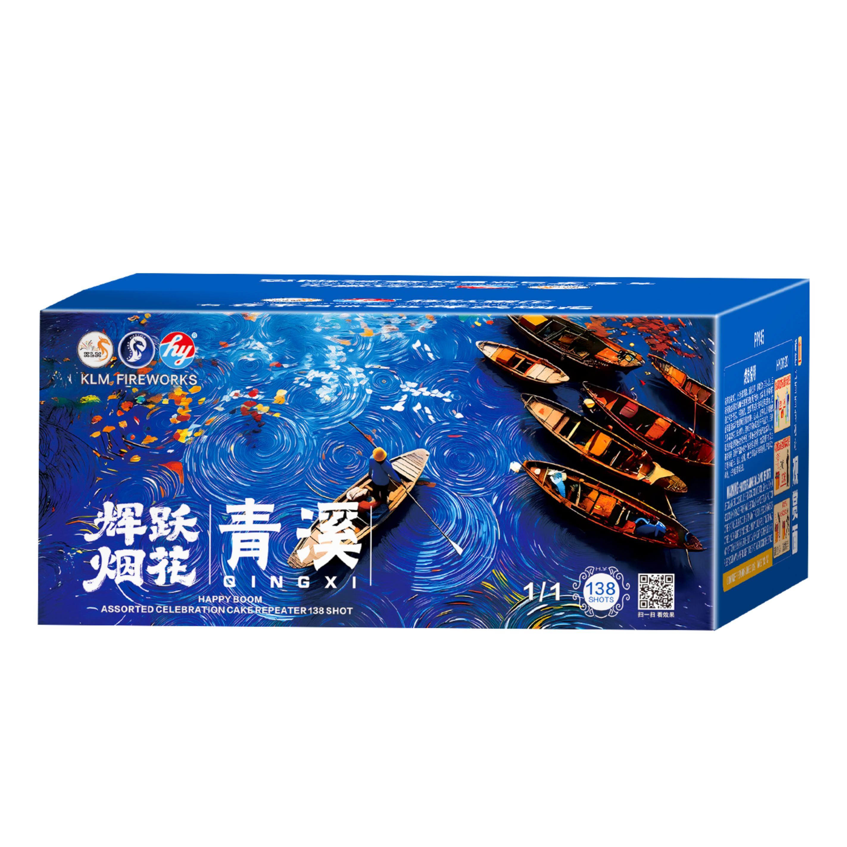HY35) 10''138 V2 - 青溪– KLM Fireworks