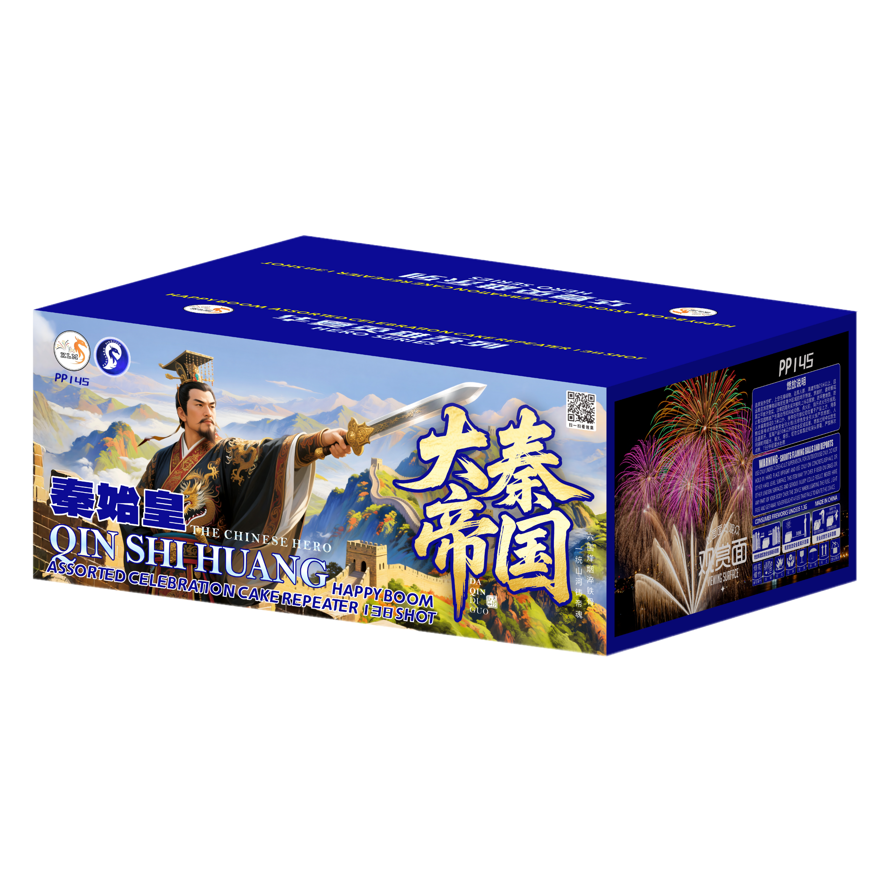 PS100) 秦始皇(升级版） - 10