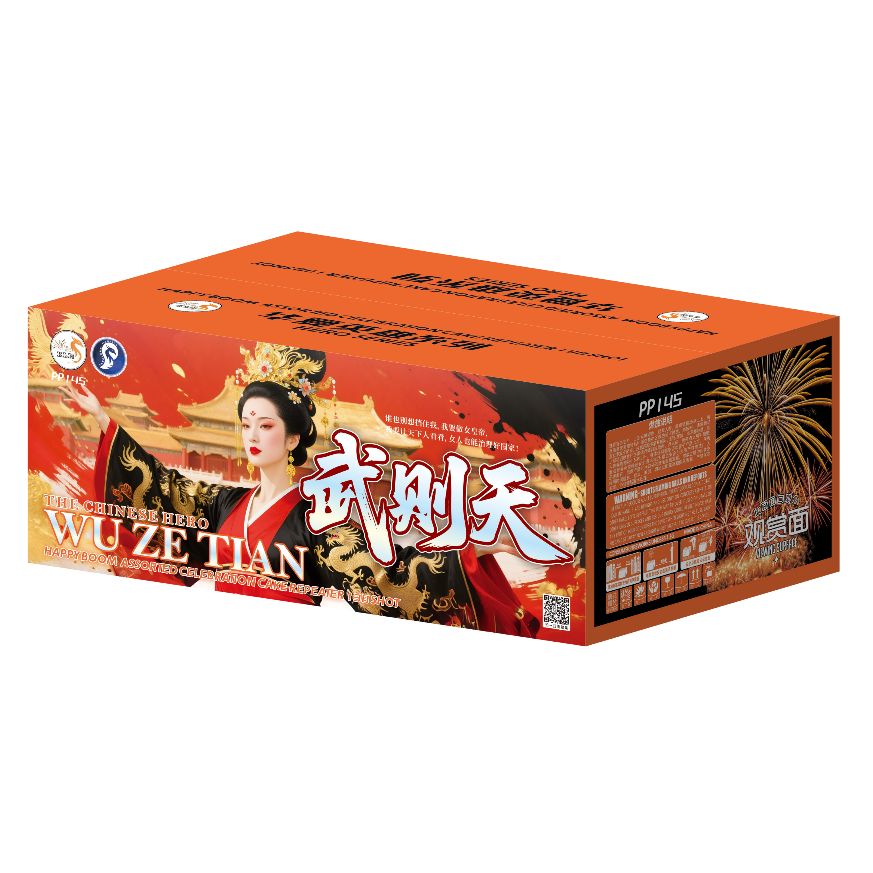 鐔鑑賞 百鐔 1・2 特装版 PS101) 武则天(升级版）- 10