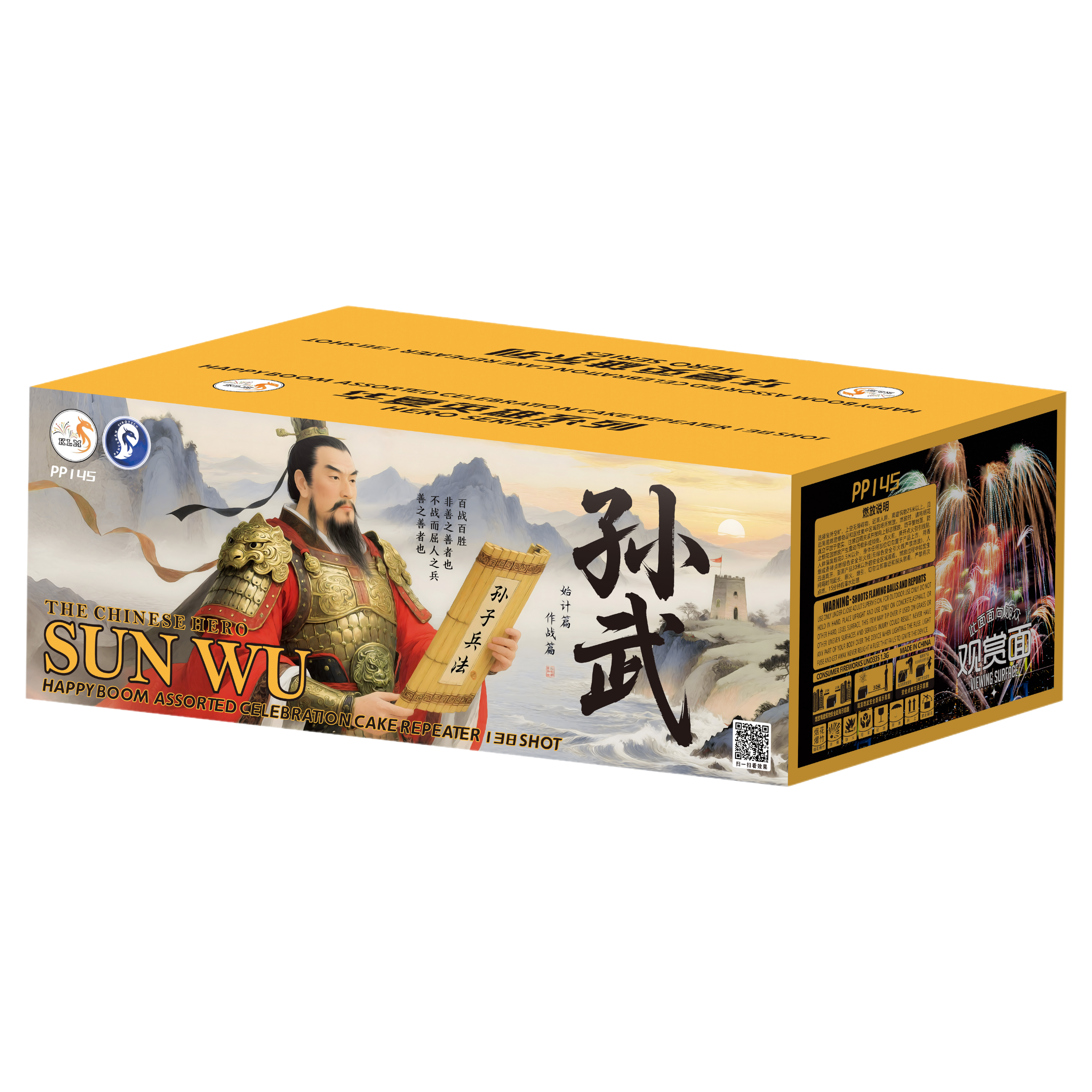 PS112) 孙武- 10''138 V – KLM Fireworks