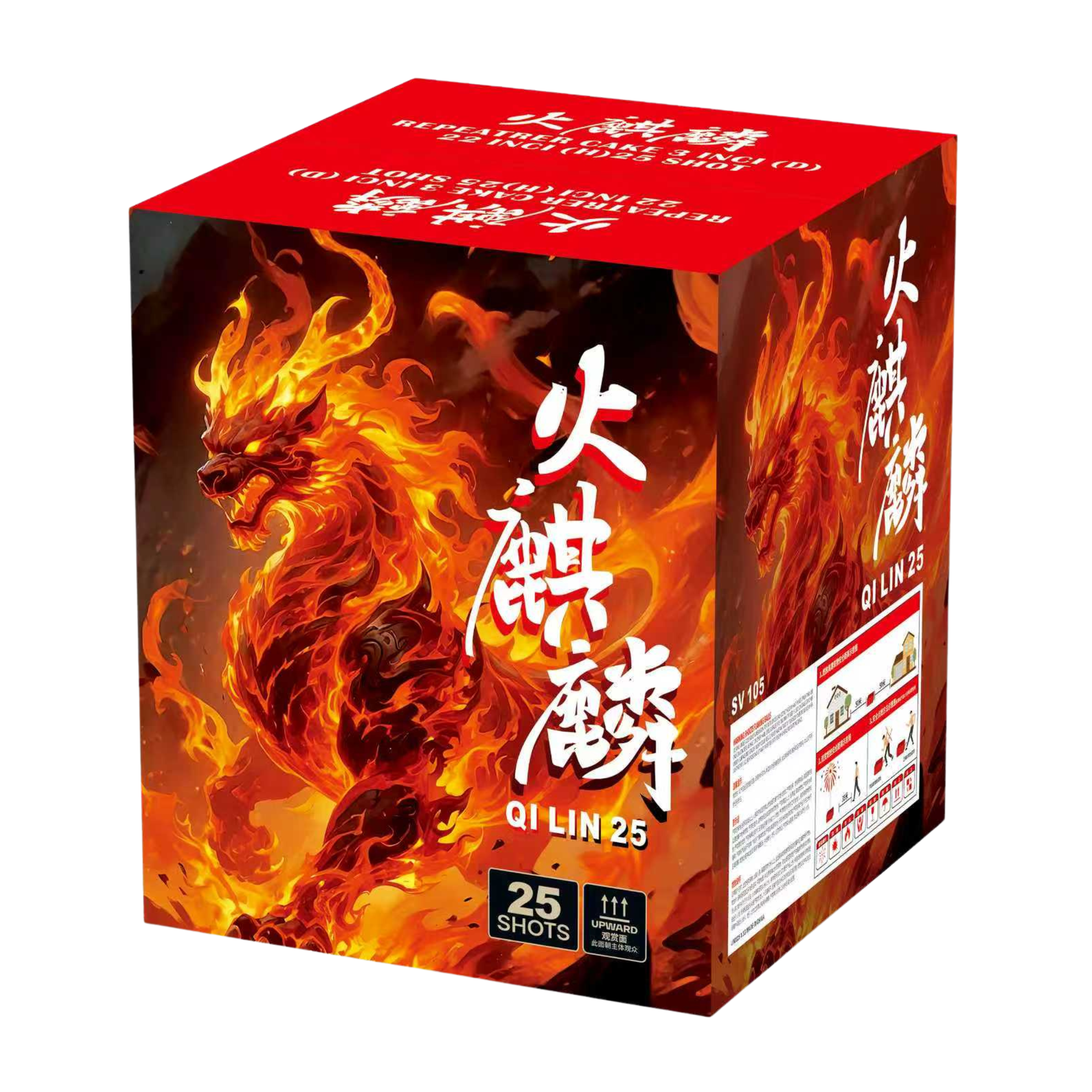 SV105) 2''25 Shot - 火麒麟– KLM Fireworks