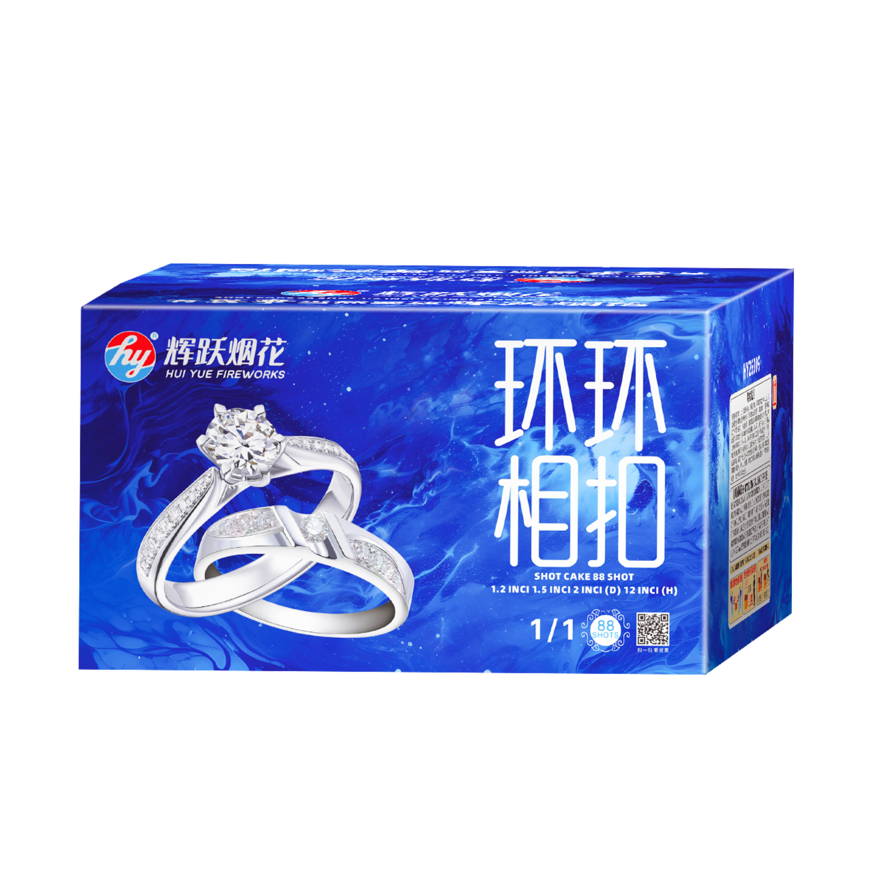 SV114) 2'' 88 Shot - 环环相扣– KLM Fireworks