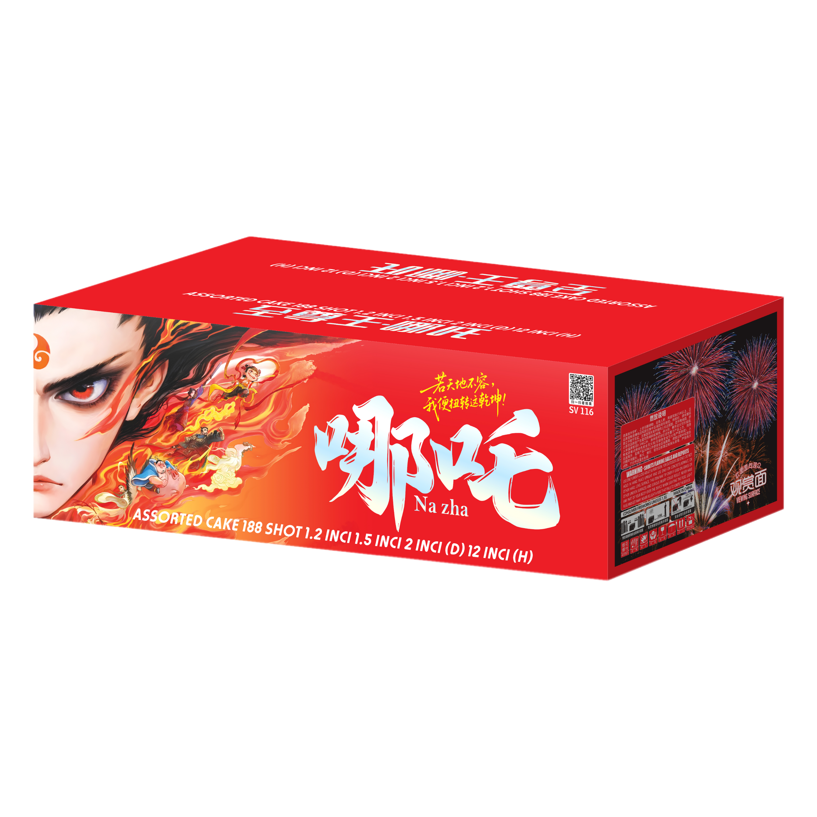 希少中国七宝燒 SV116) 至尊王11''188V - 哪吒- (1.2+2) – KLM Fireworks