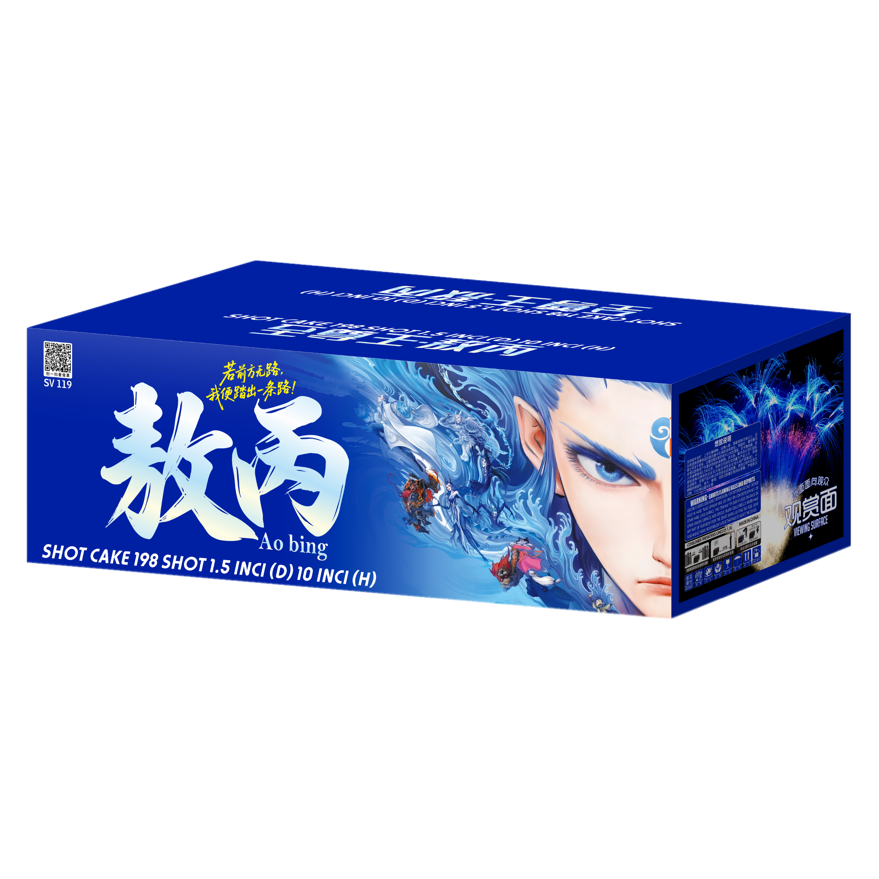 SV119) 至尊王11''198V - 敖丙- (1.2+2) – KLM Fireworks