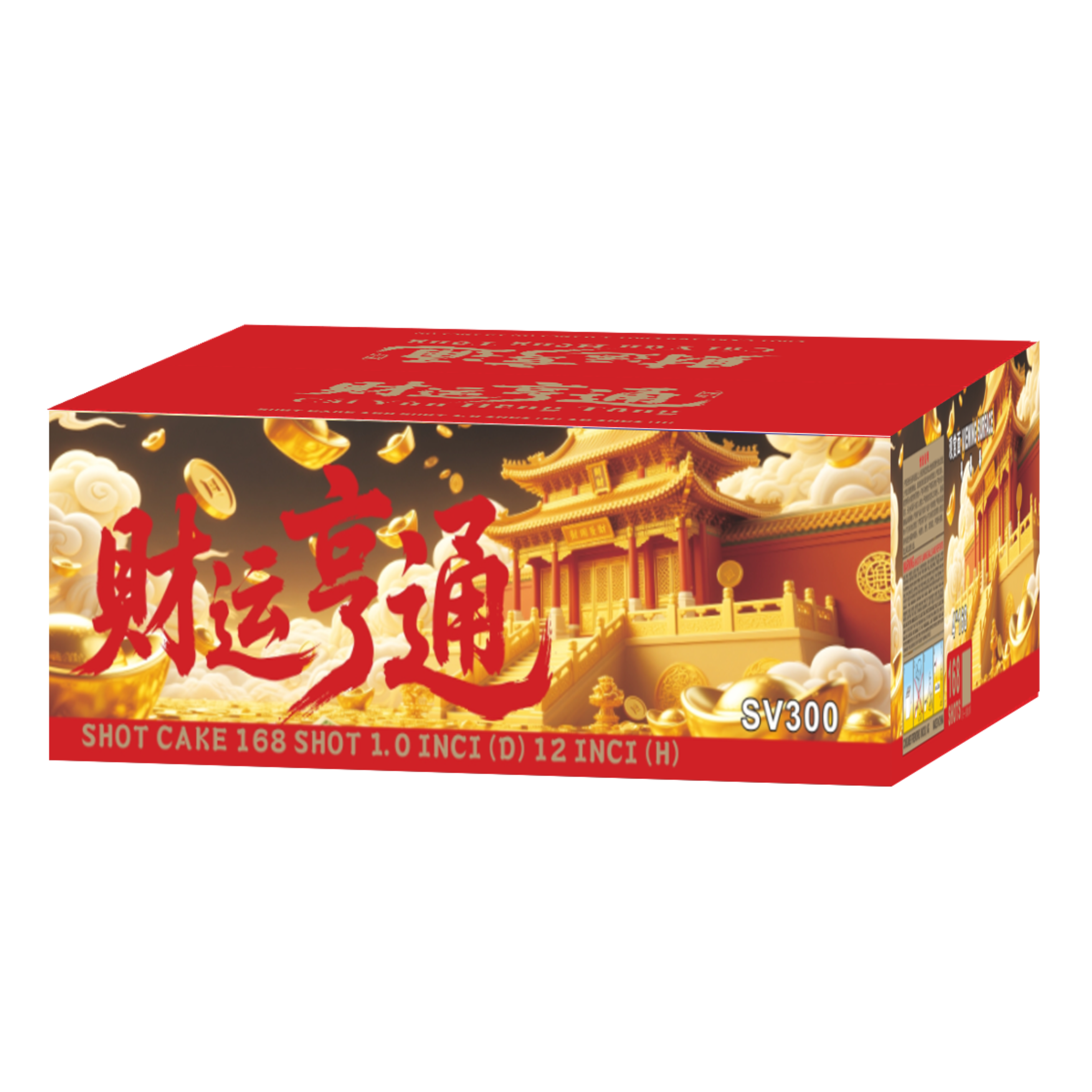 SV300)4''168 - 财运亨通– KLM Fireworks