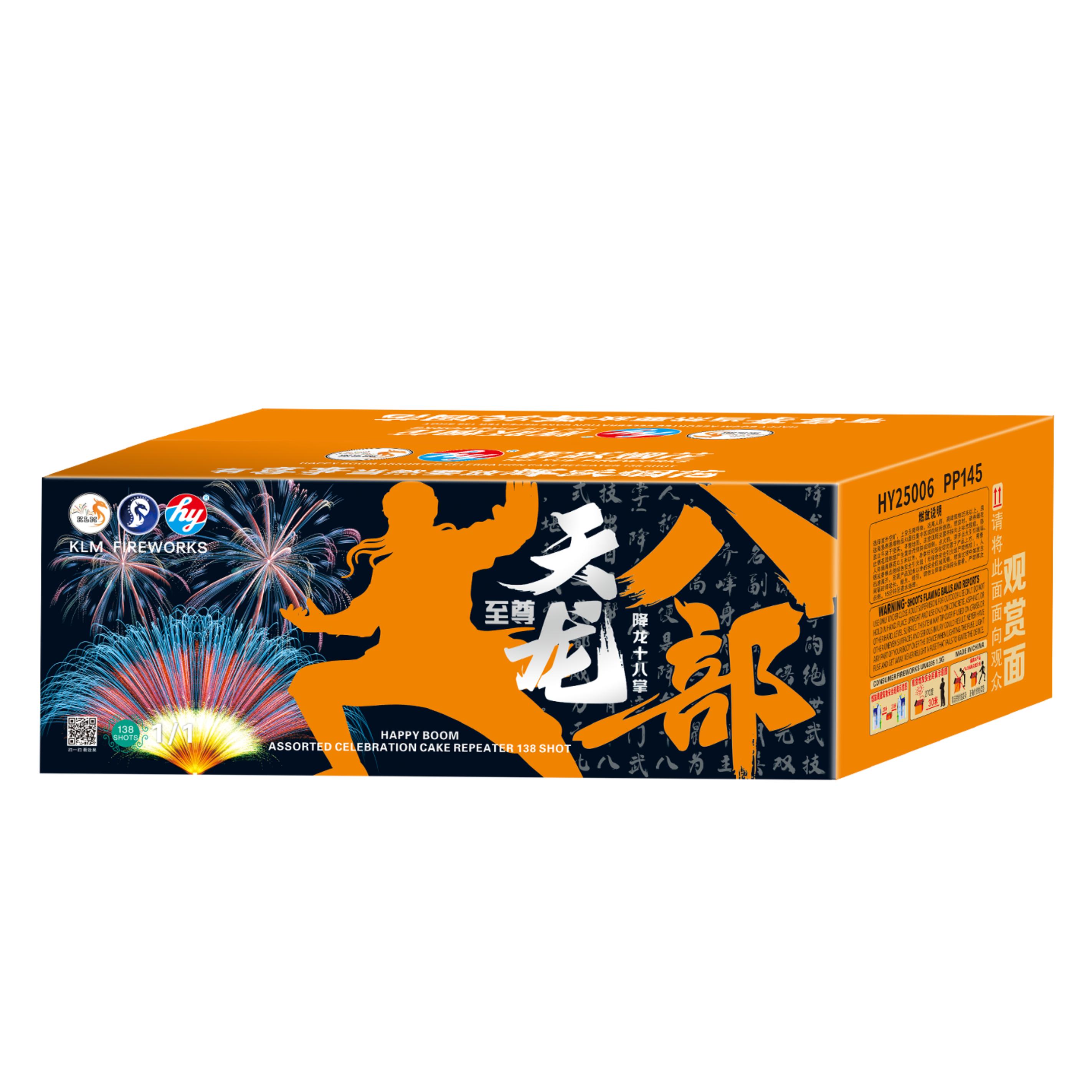 HY51) ⾄尊138发⾄尊天⻰⼋部-降⻰⼗⼋掌– KLM Fireworks