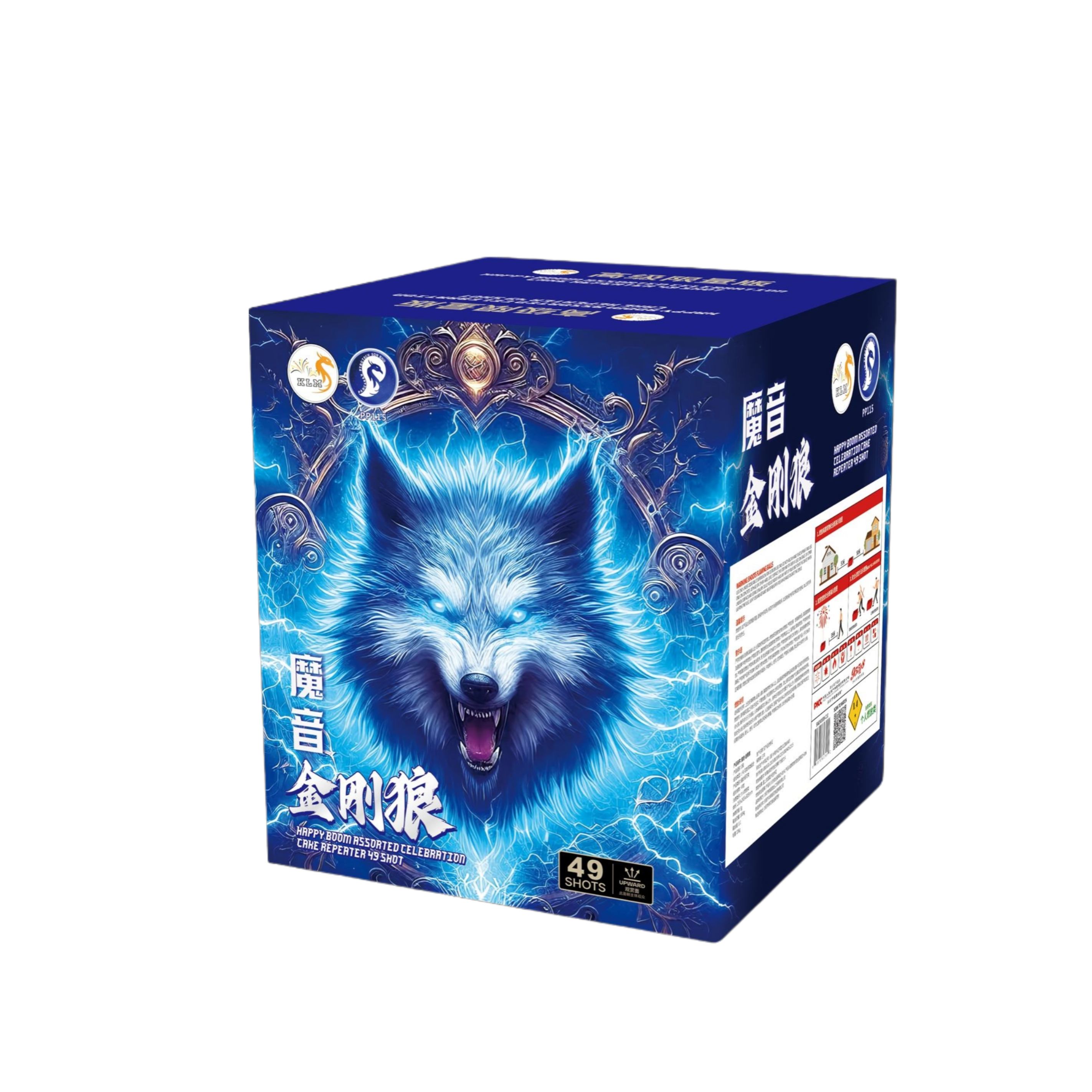 SW210) 金刚狼(金钻魔音) - 12