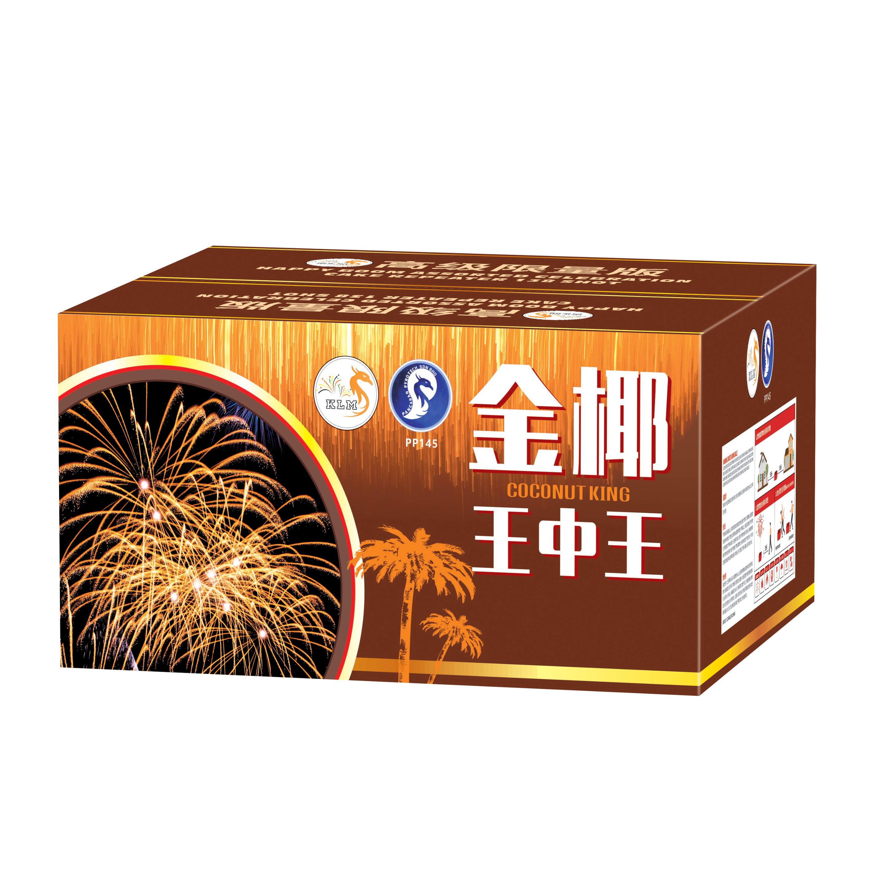 SW212) 金椰王中王- 10''138 – KLM Fireworks SW212) 金椰王中王- 10''138 – KLM Fireworks