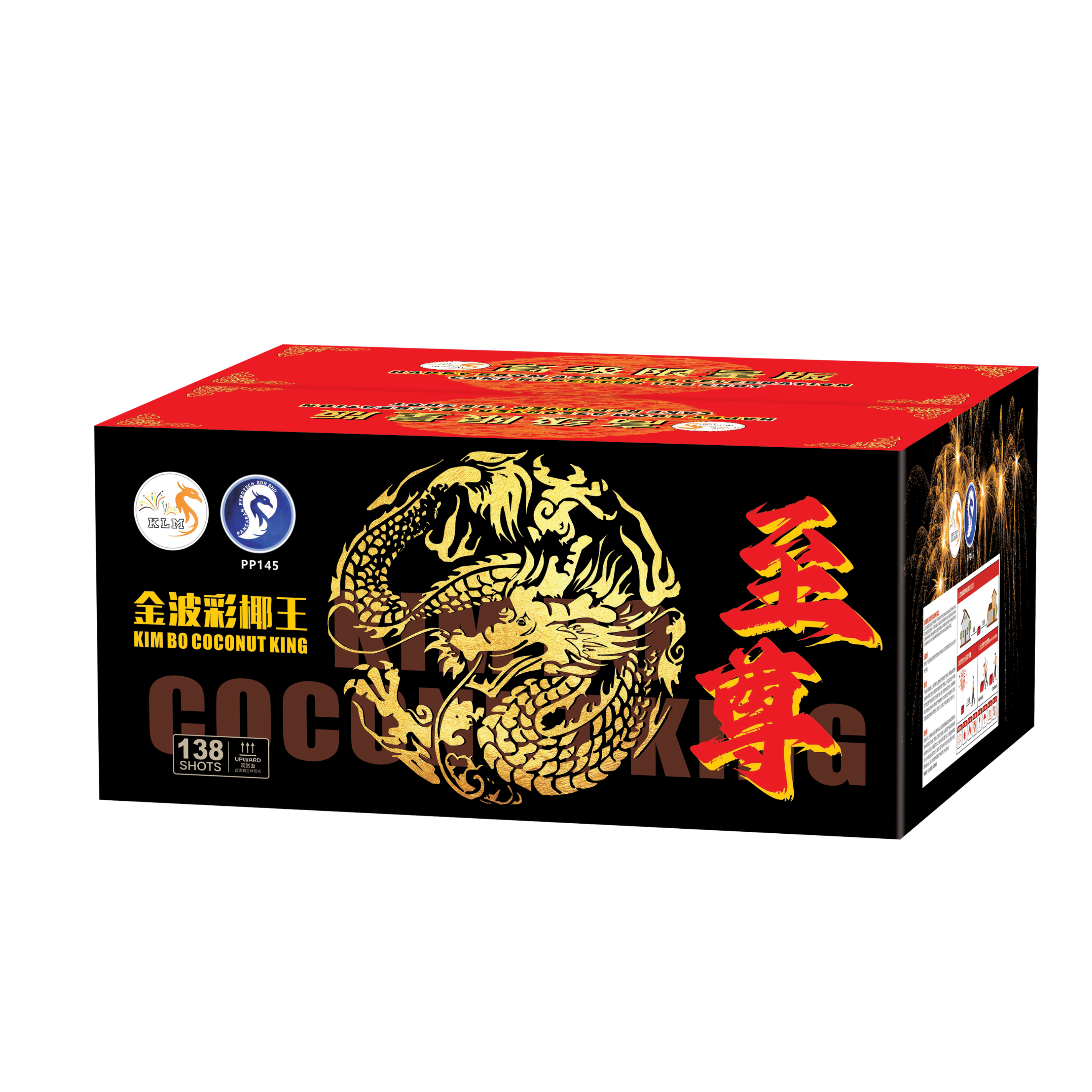 SW213) 至尊- 金波彩椰王- 11''138 (1.5) – KLM Fireworks