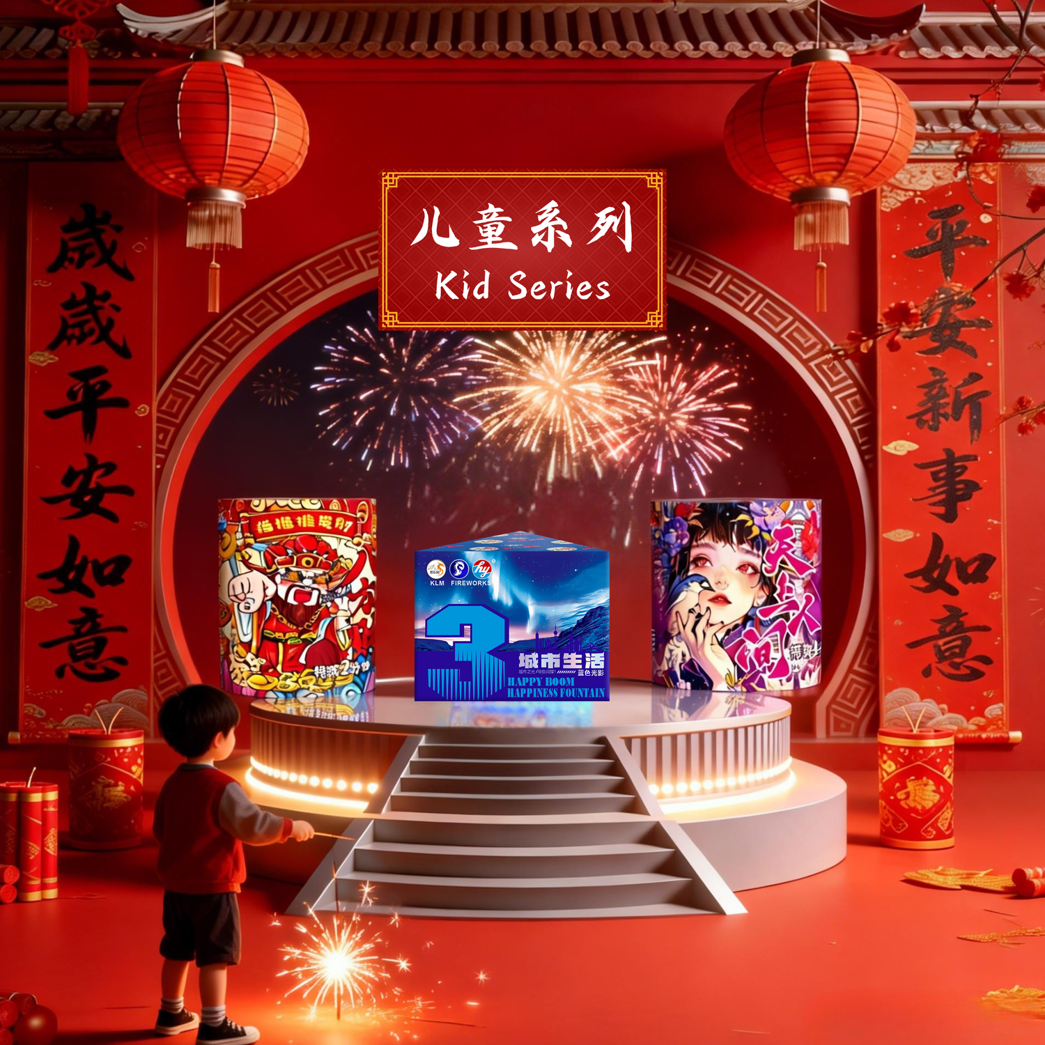 HY15) 四大名铺-10 HY15) 四大名铺-10