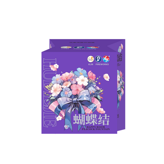 (55) Fountain Ribbon Butterfly -New