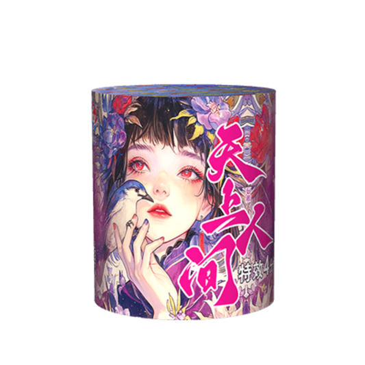 (58) Fountain Sky World - New