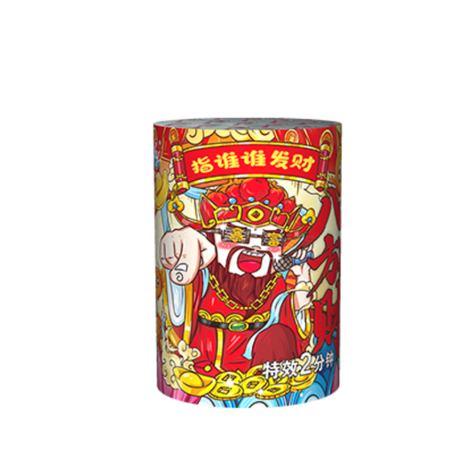 (57) Fountain Lai Cai - New