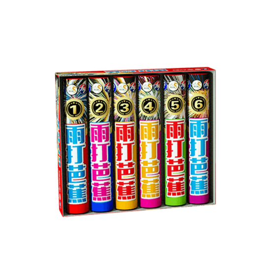 (118) Silver Rain - Besar - 6 Colour