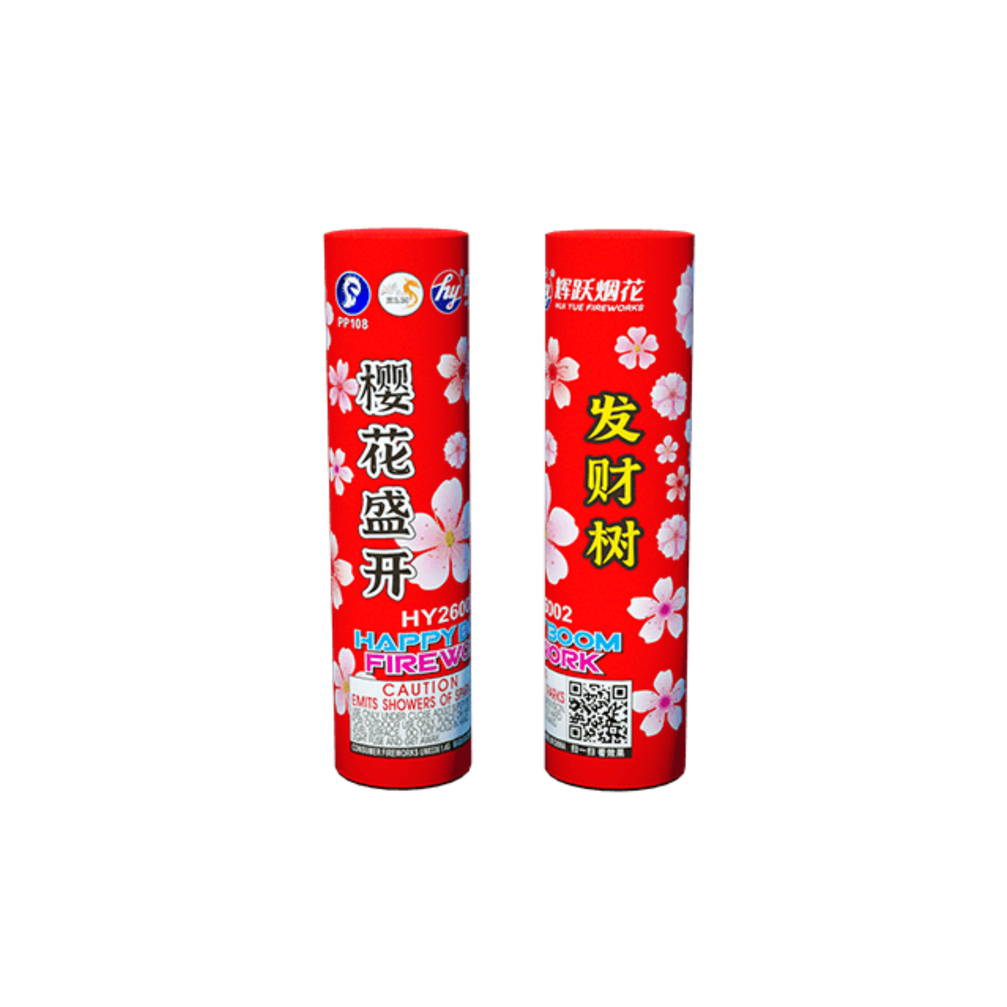 (71A) Fat Cai Tree - Sakura