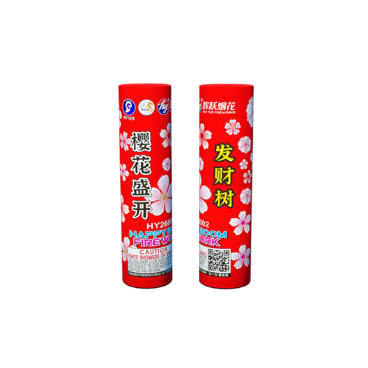 (71) Fat Cai Tree - Sakura