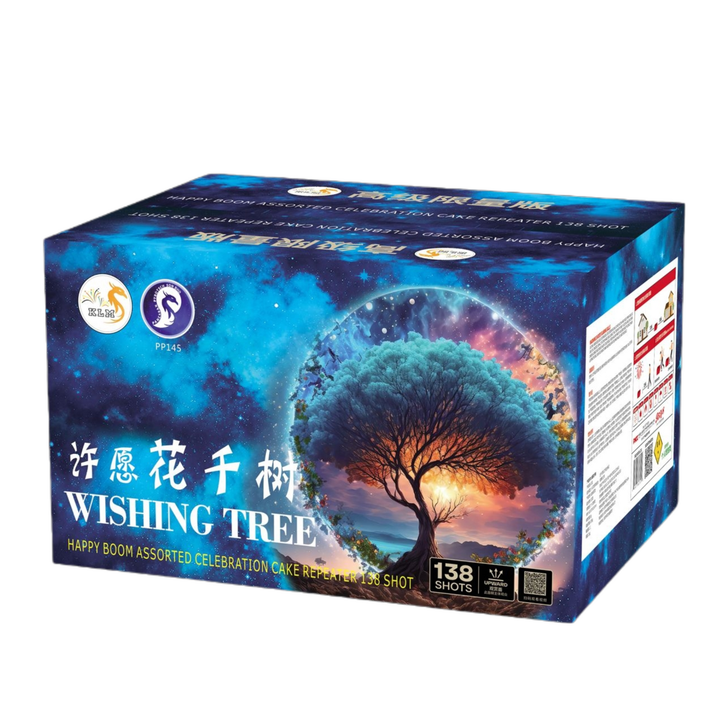 (SW206) Hua Qian Shu - 12