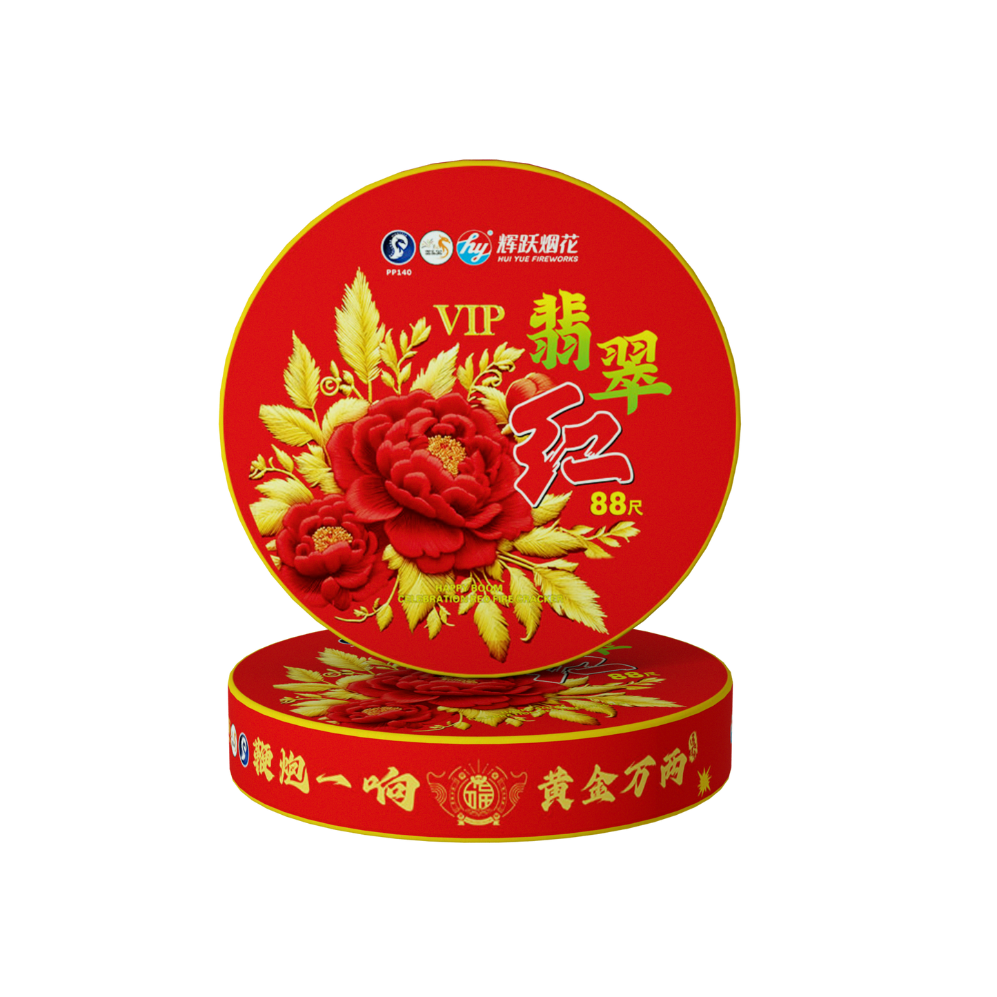 (16) VIP - 88 Kaki - Merah (1.2) – KLM Fireworks