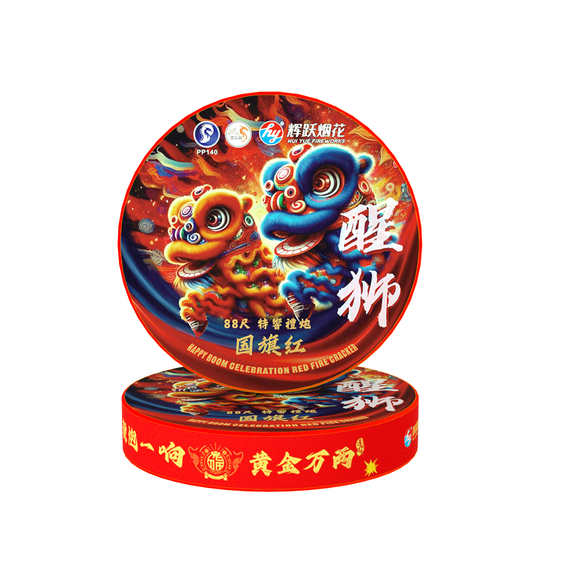 中国　墨　未使用 17) 88尺特响醒狮国旗红礼炮- 1.2 – KLM Fireworks