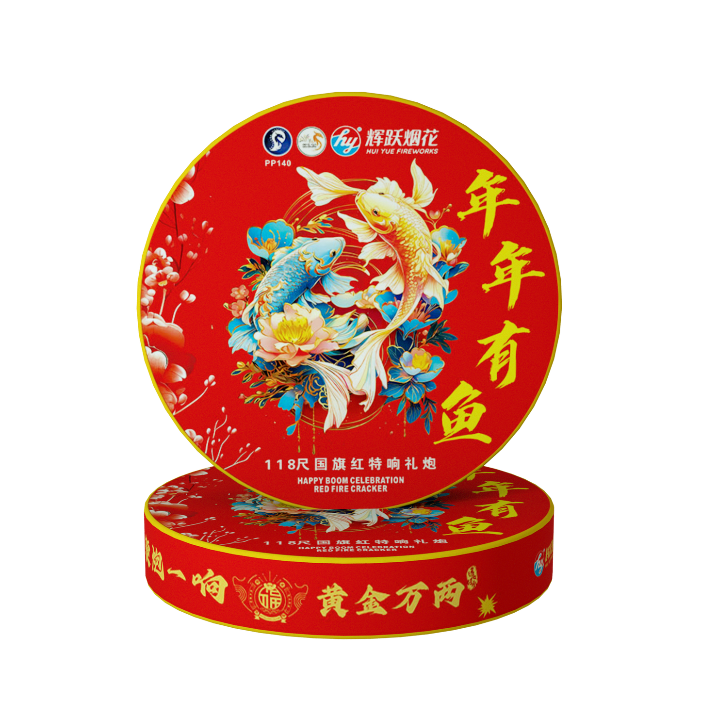 (18) 118尺特响国旗红礼炮 - 1.2 