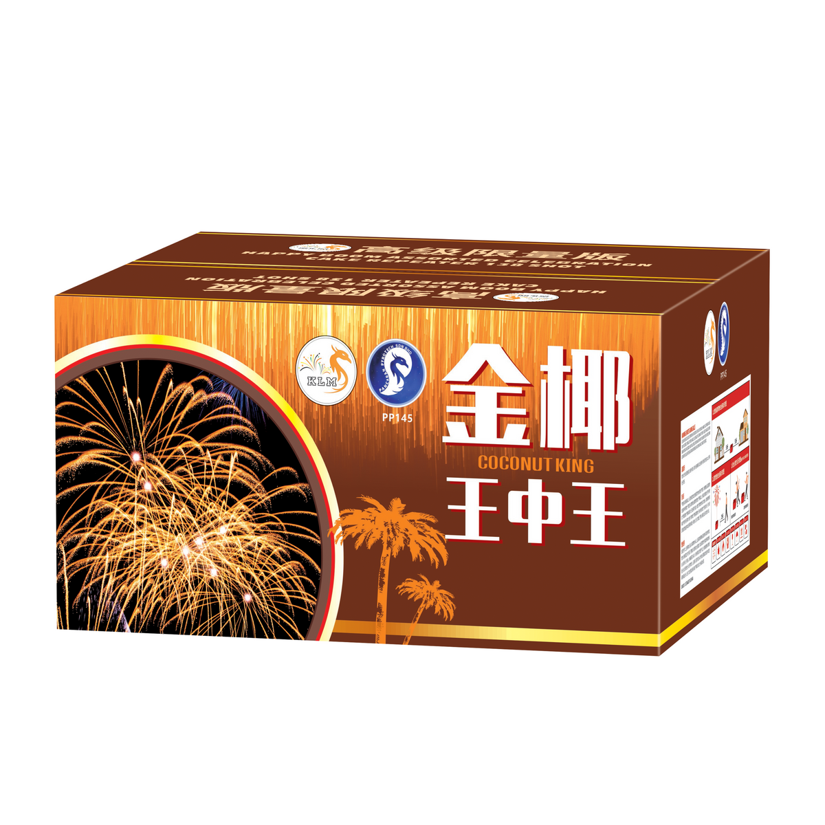 Firework Coconuts Part (SW212) Coconut King - 10