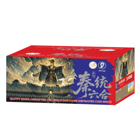 (B20) VIP 138V Shot Cake - Qin Dynasty