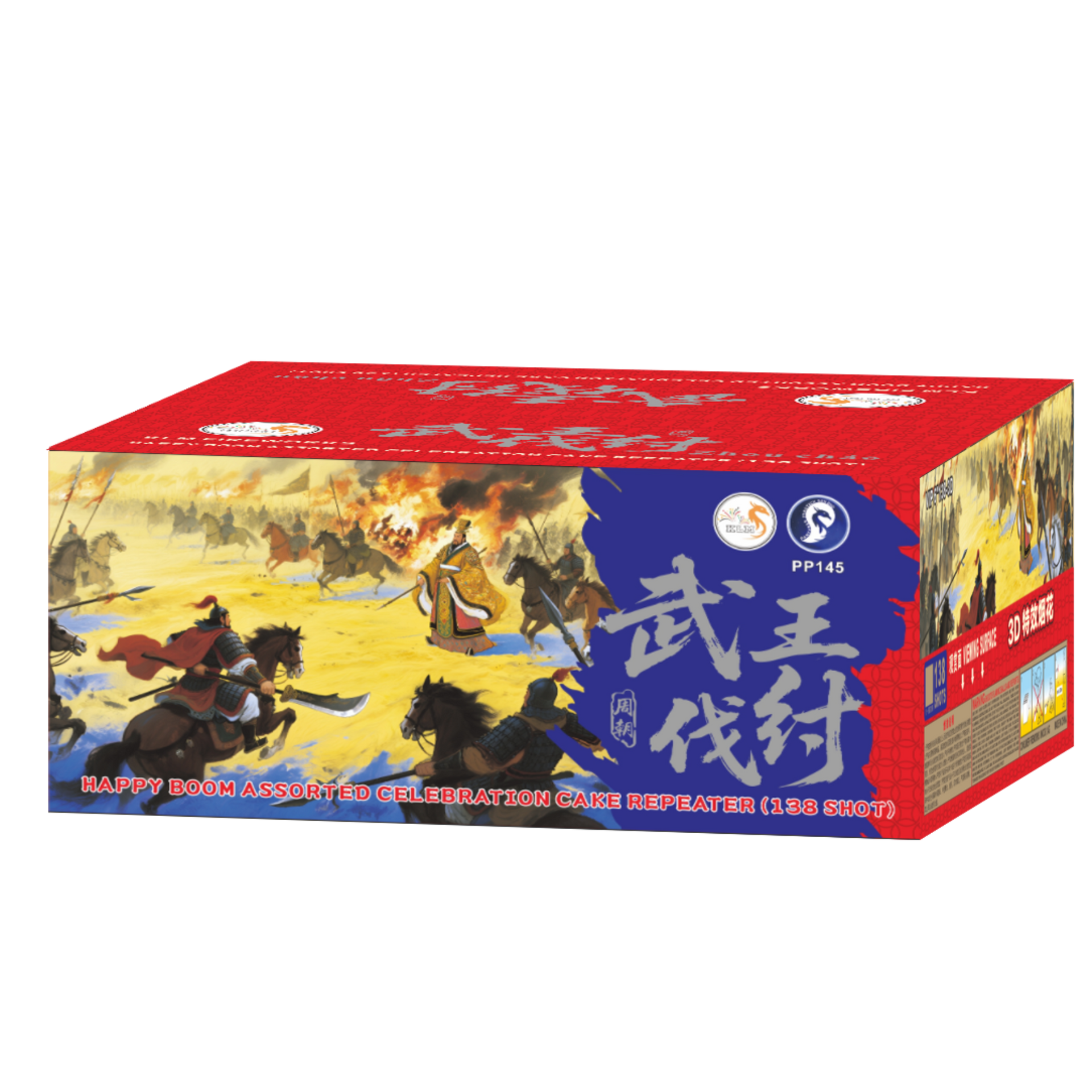 WISH⭐︎まとめ買い大歓迎＊断捨離中専用 B21) VIP 138V - 武王讨伐(周朝) – KLM Fireworks