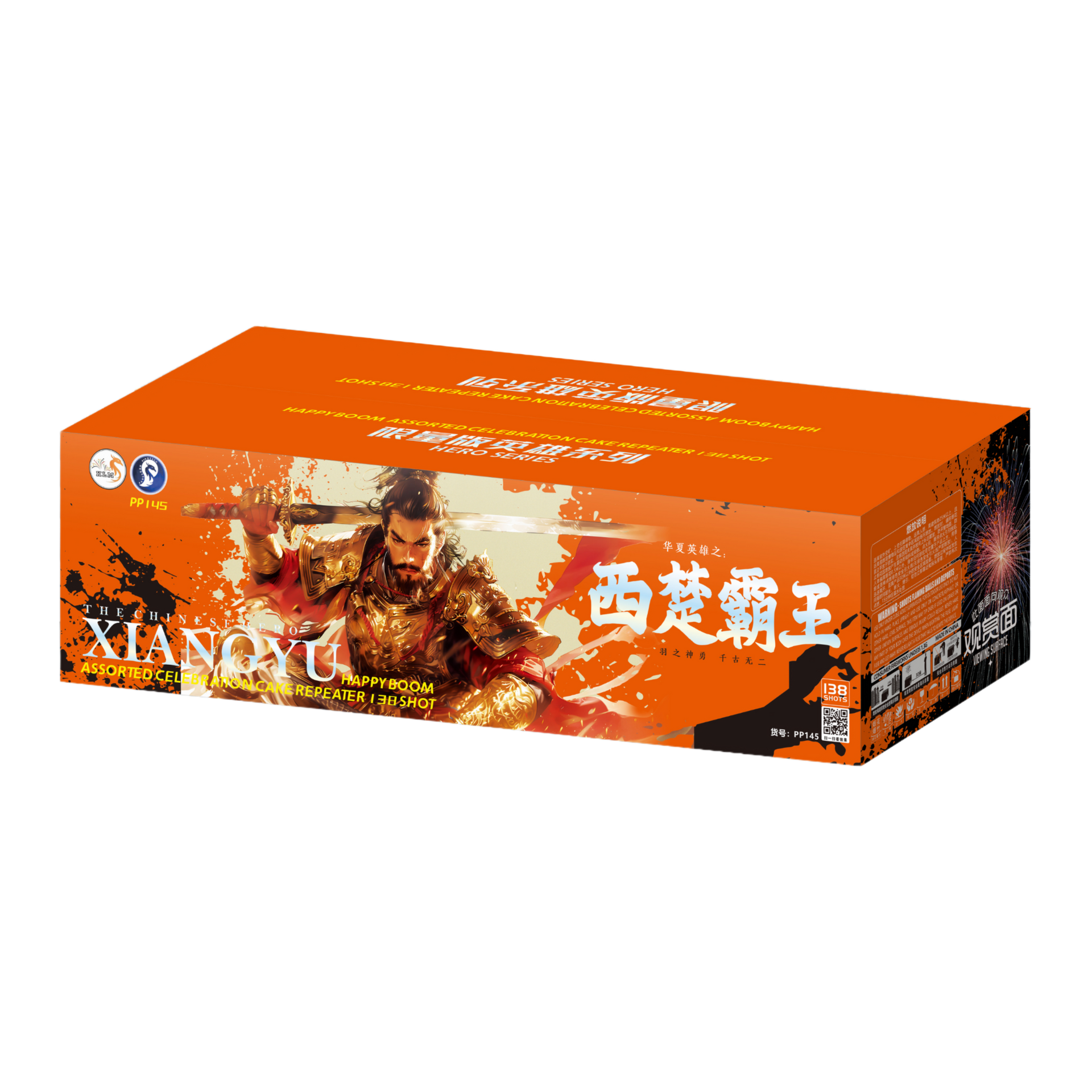 PS104) 西楚霸王- 10