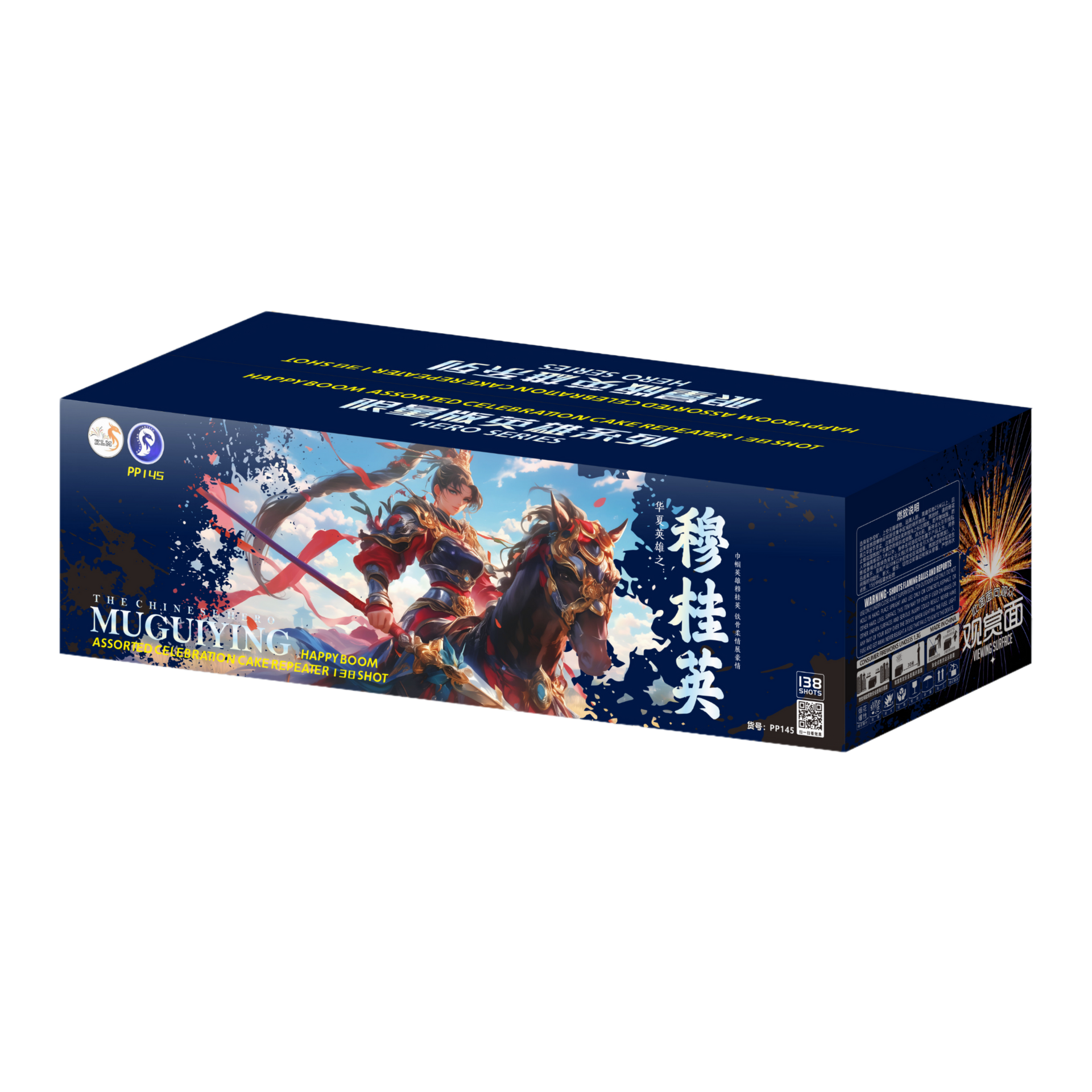 PS103) 穆桂英- 10