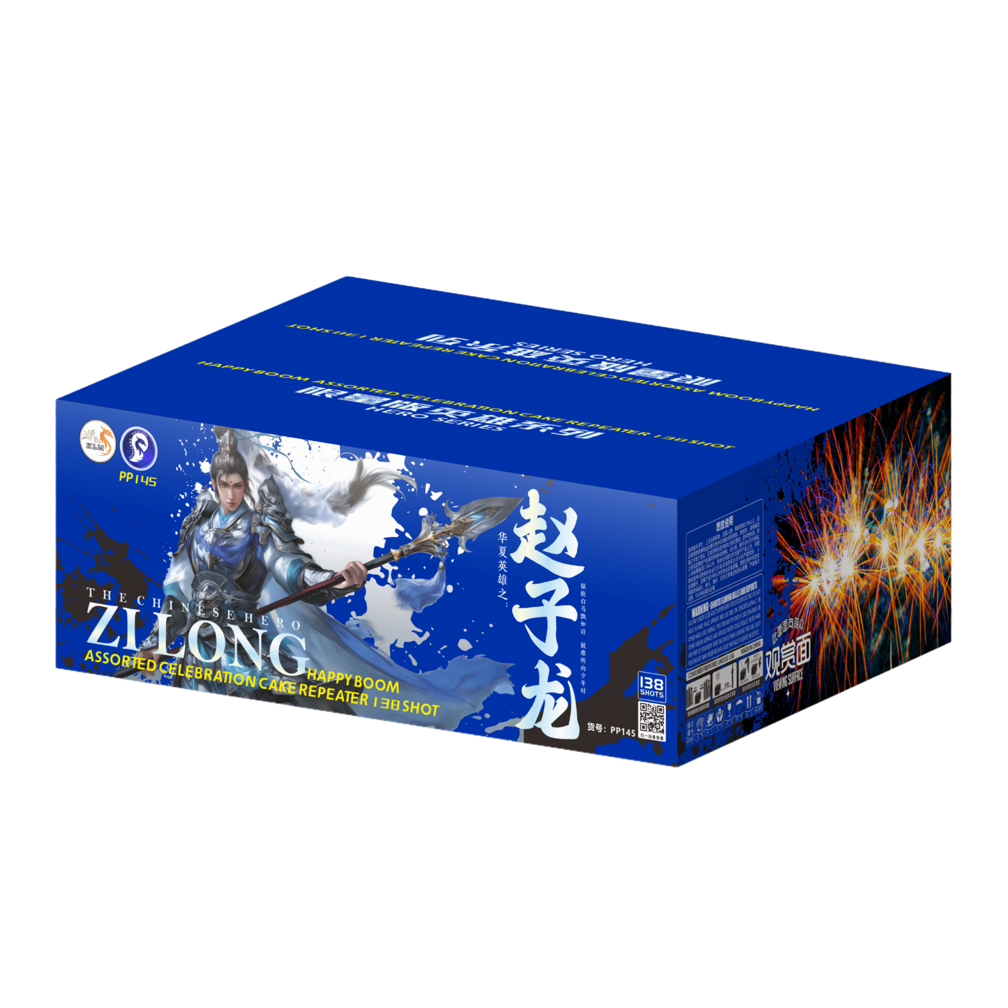 (PS108) Zhi Long - 8"138V