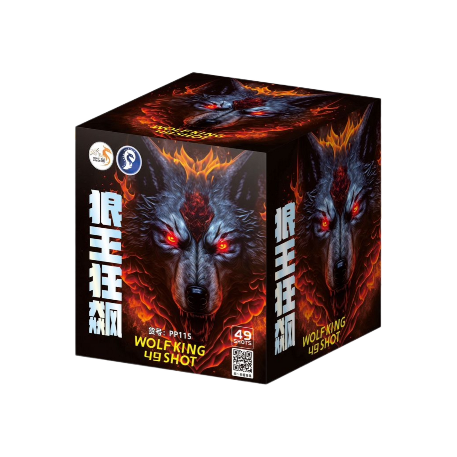 PS110) 狼王狂飙(大魔音） - 10
