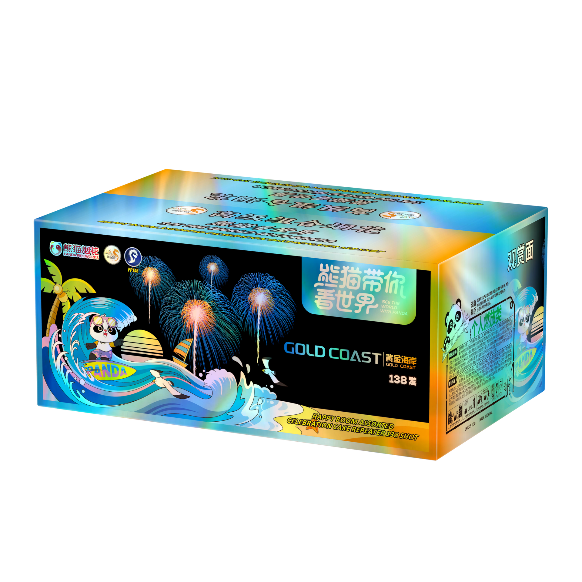 P302) 黄金海岸- 11.“138V – KLM Fireworks