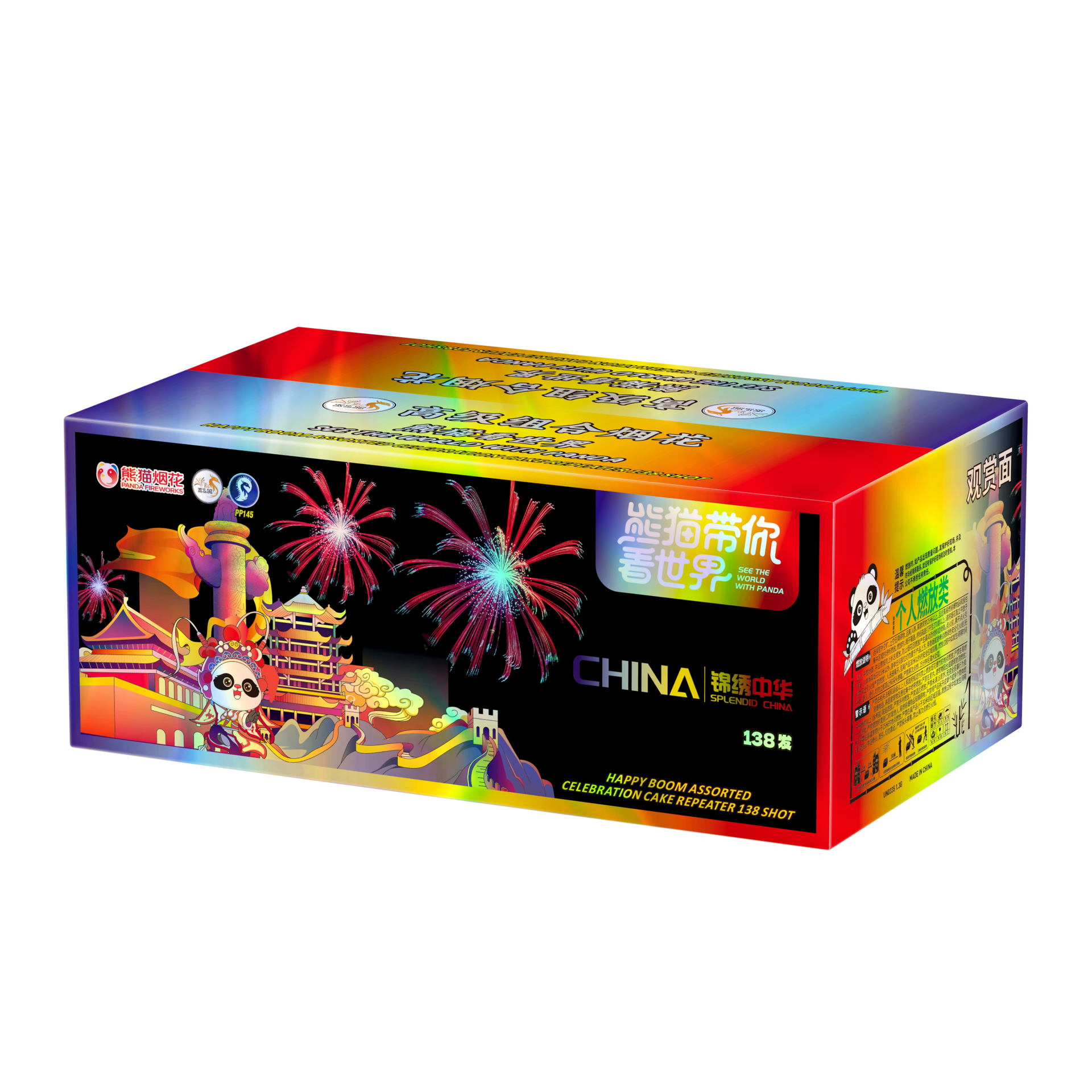 P303) 锦绣中华- 11“138V – KLM Fireworks
