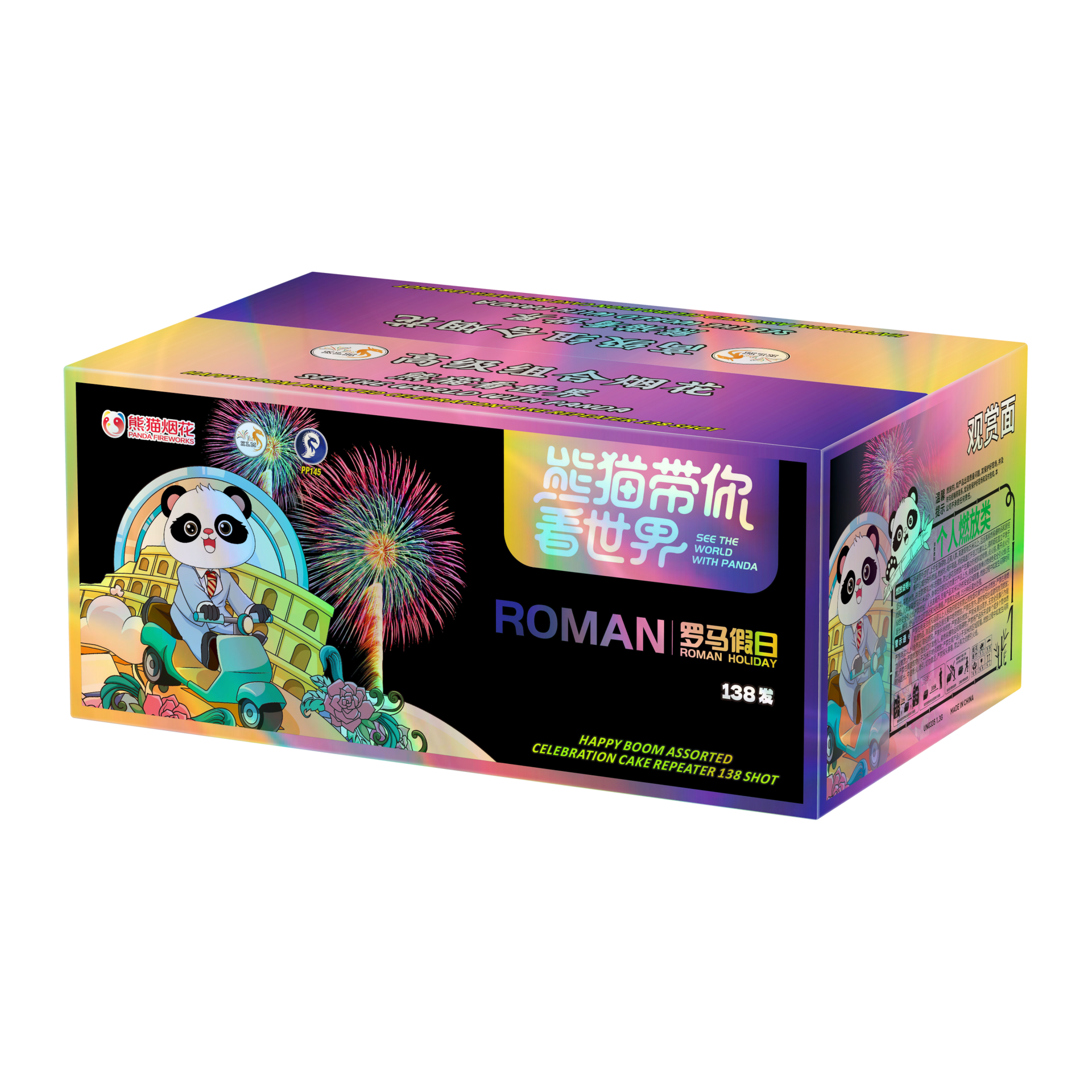P306) 罗马假日- 11“138V – KLM Fireworks