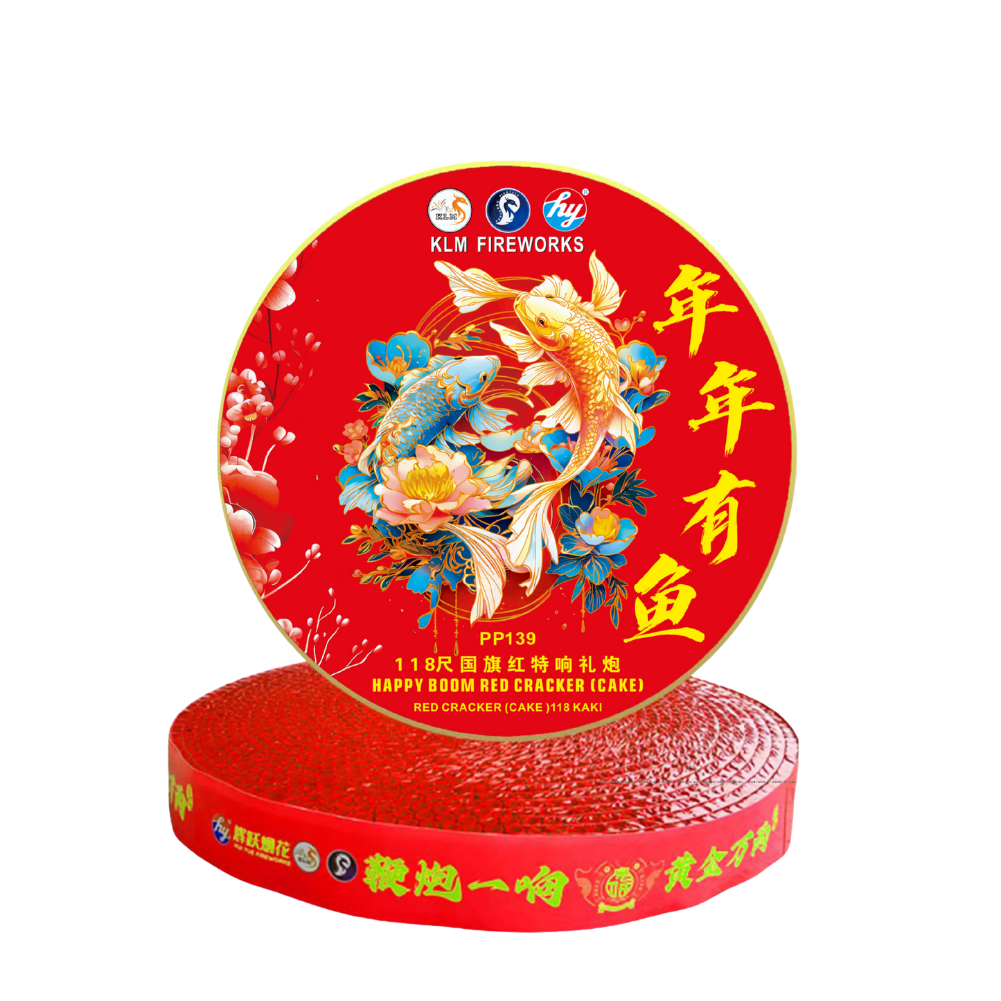 (20) 118 Kaki - Merah (1.2)