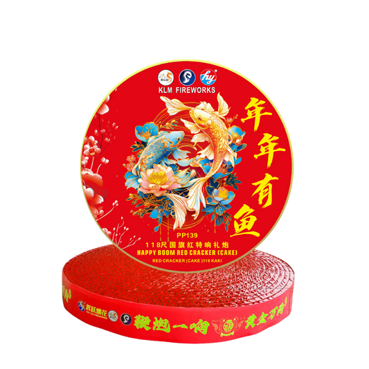 (20) 118 Kaki - Merah (1.2)