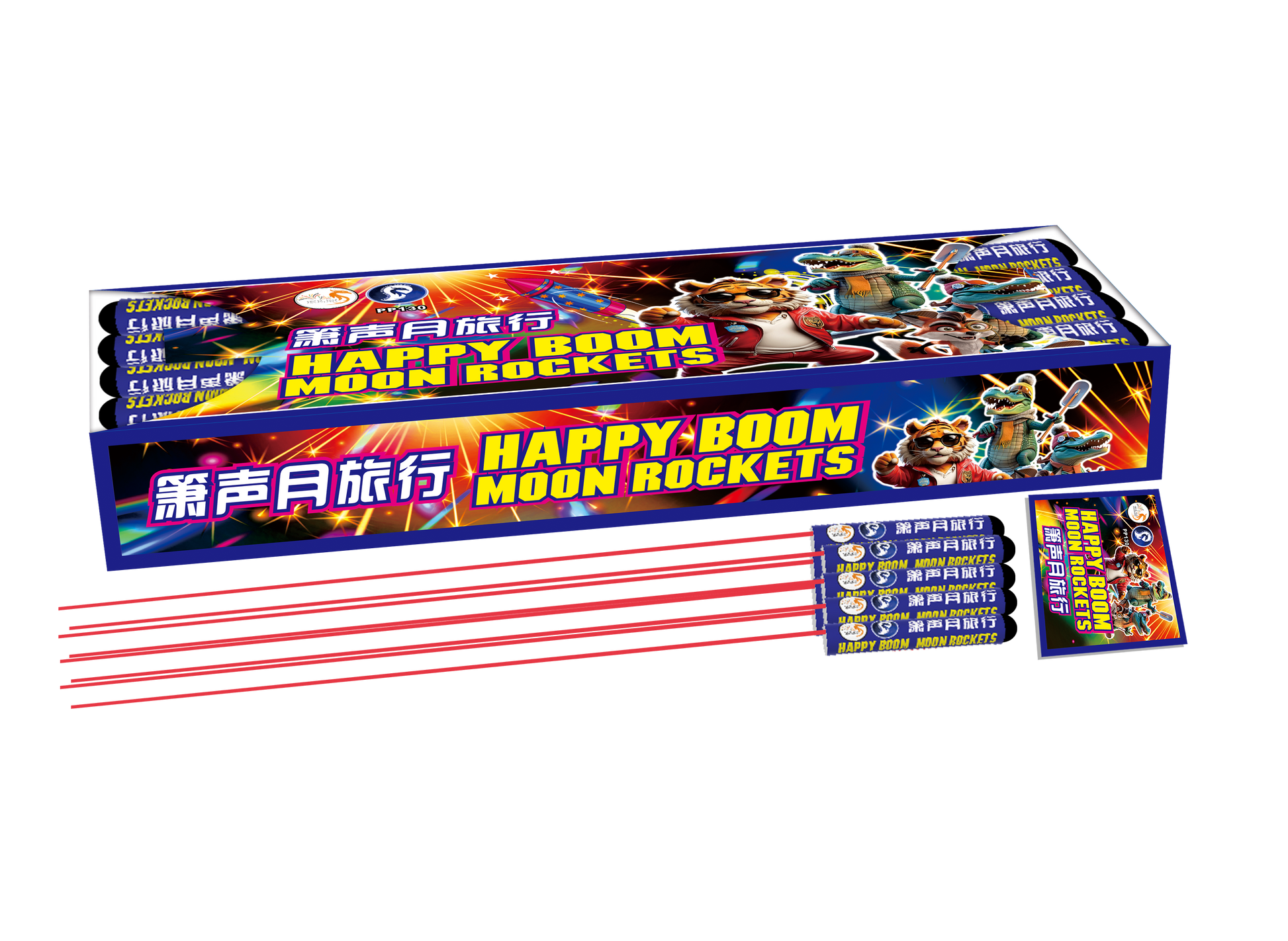 112) 箫声月旅行– KLM Fireworks 112) 箫声月旅行– KLM Fireworks