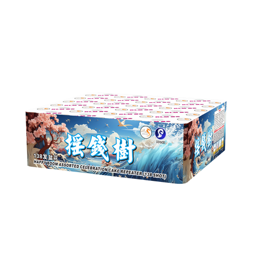 (B11) 4''138 Shot Cake (A+)