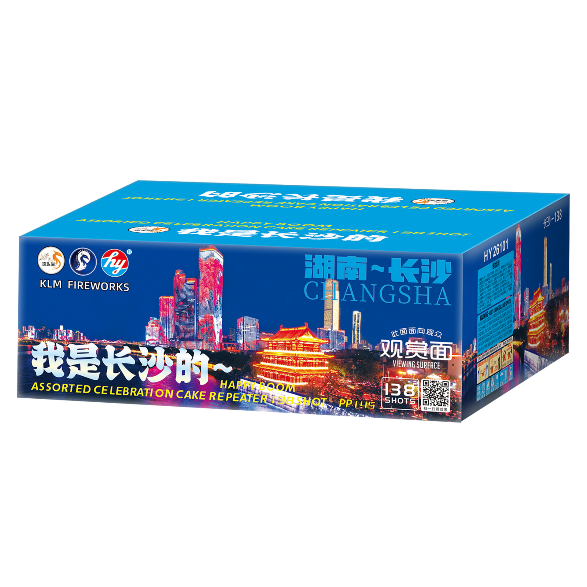 B13) 5“138发-我是长沙的(A+) – KLM Fireworks